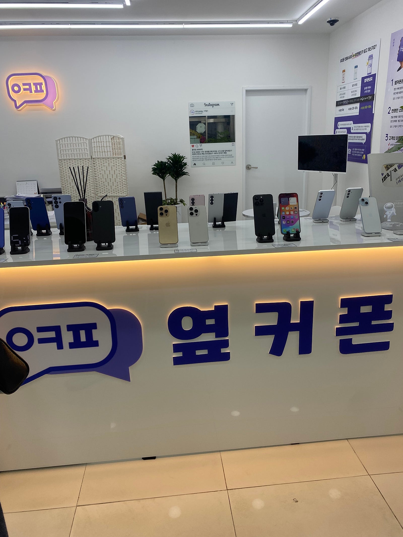 옆커폰 밀양점 넘 친절해요