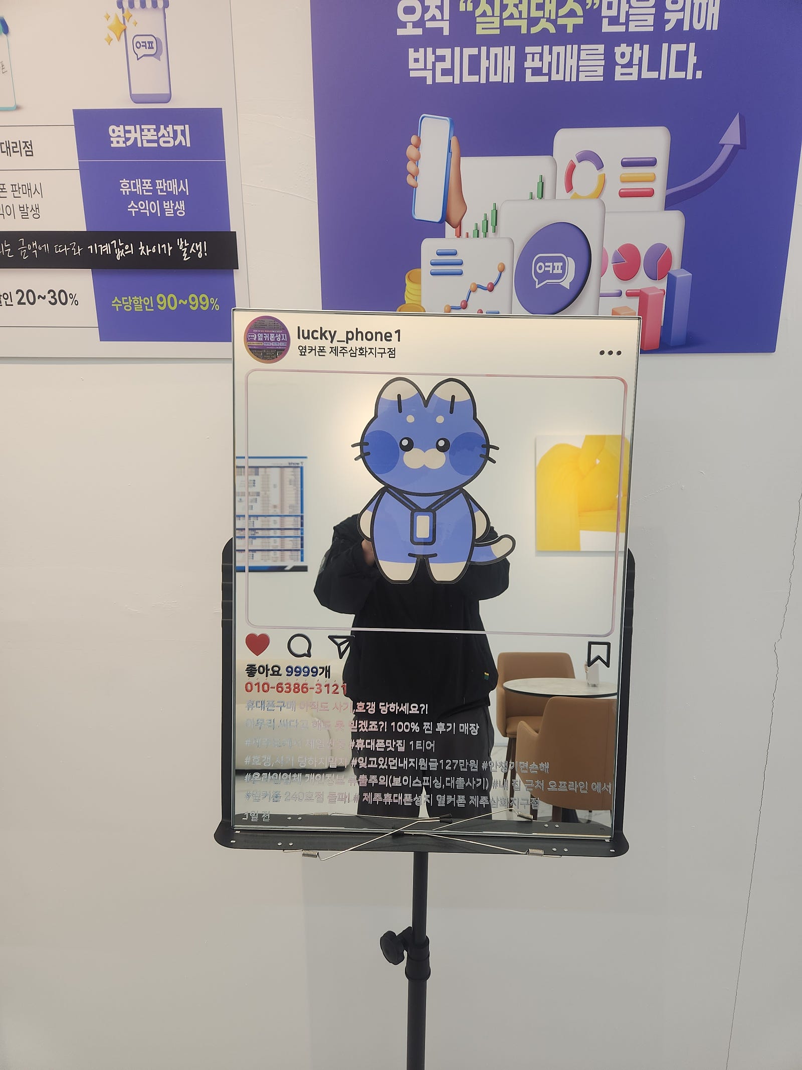 제주옆커폰삼화지구점에서기기바꿨어요