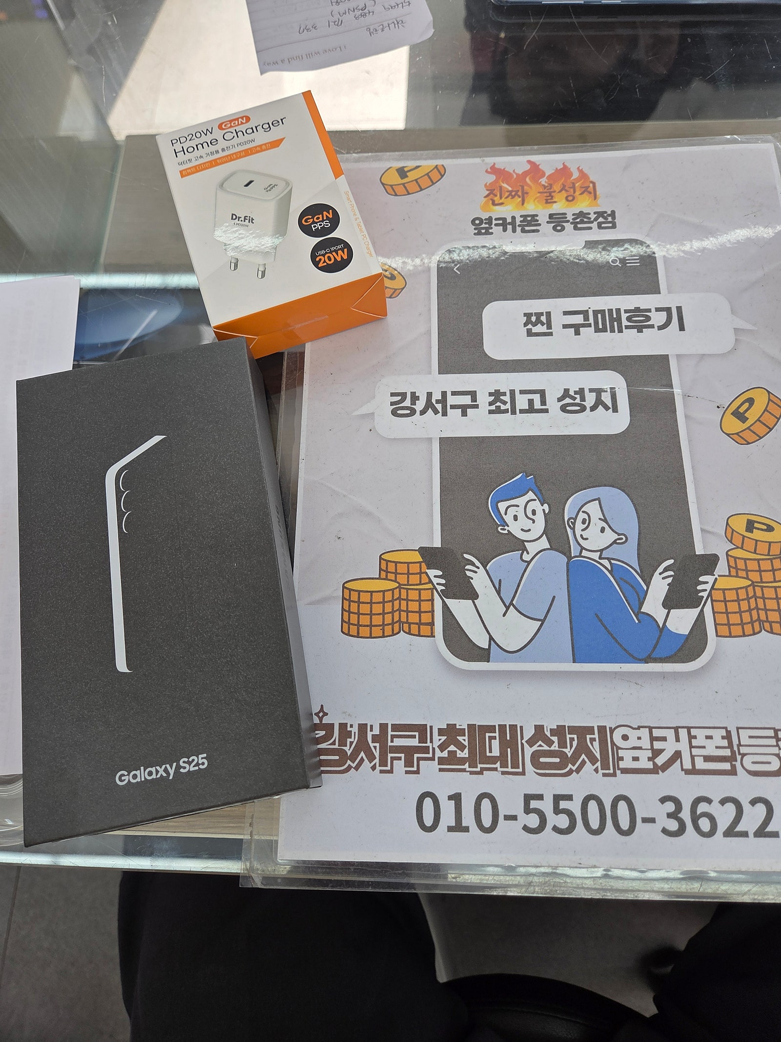 등촌점 강서구 찐성지 맞네요