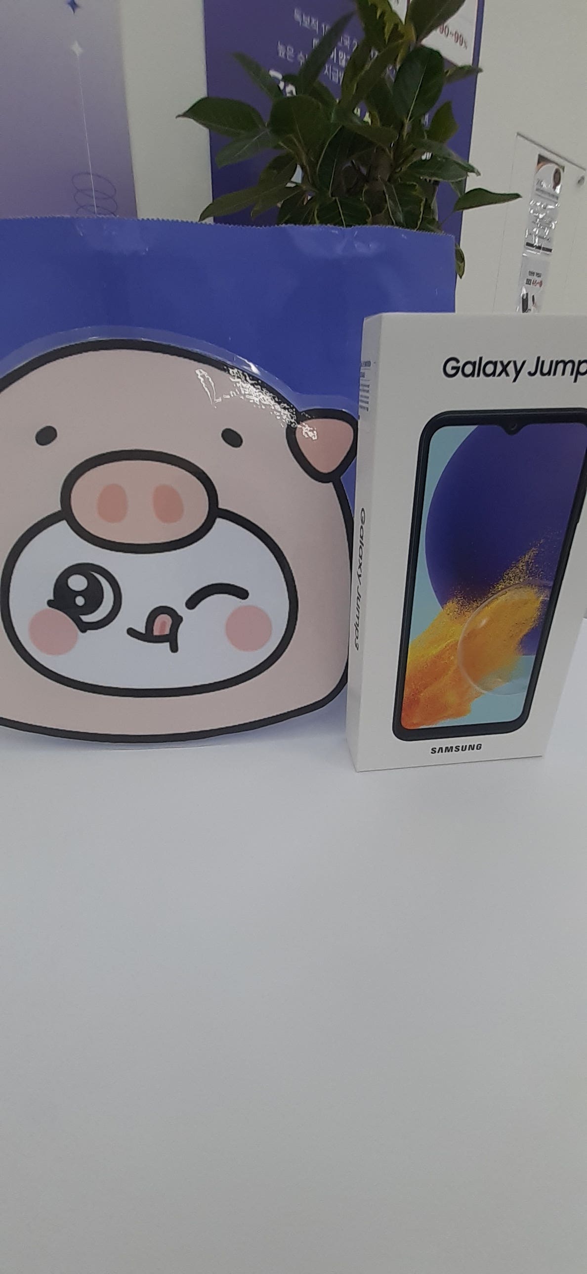 밀양옆커폰 다녀왔어요 구매완료
