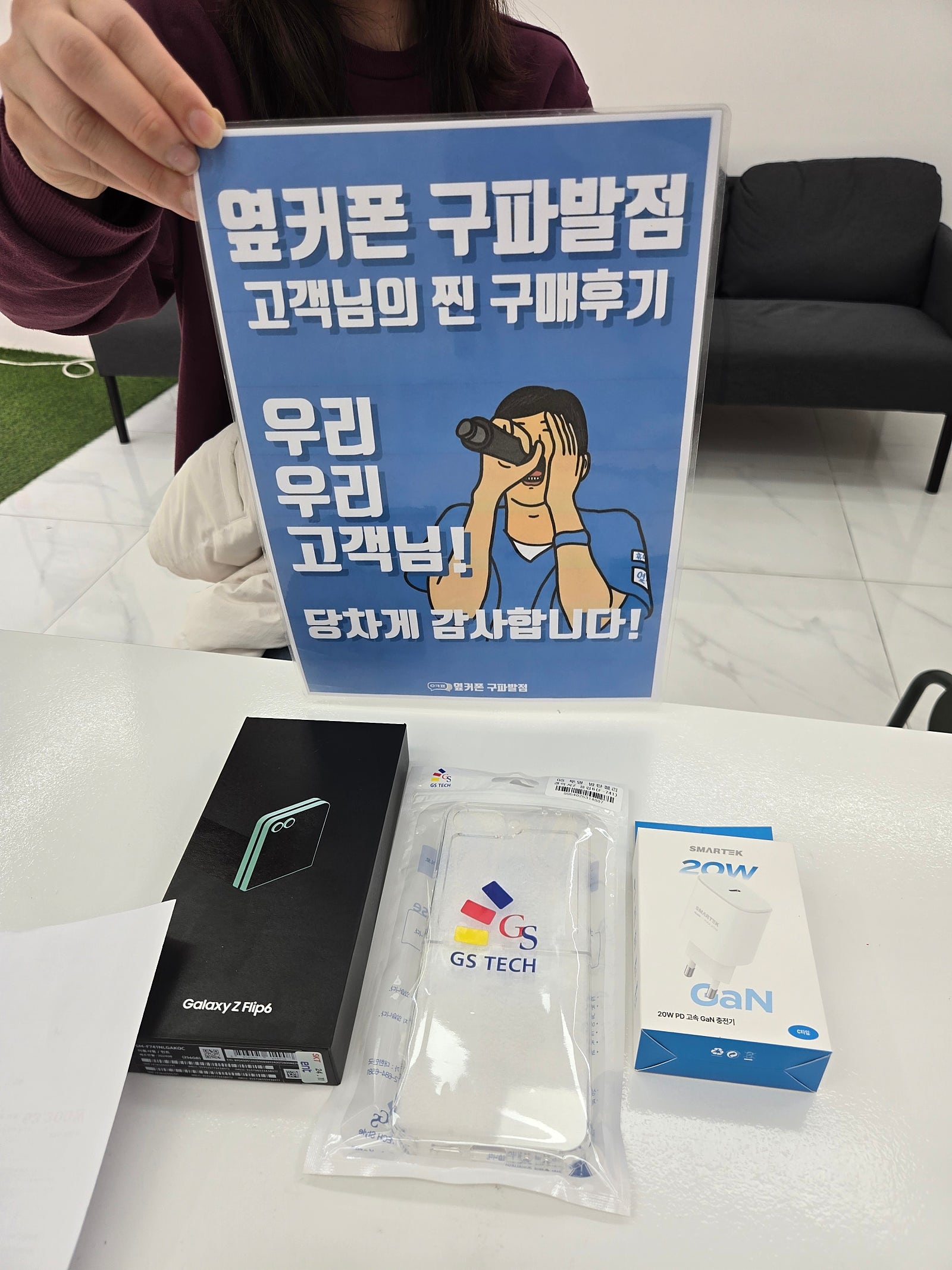 구파발점은 확실합니다