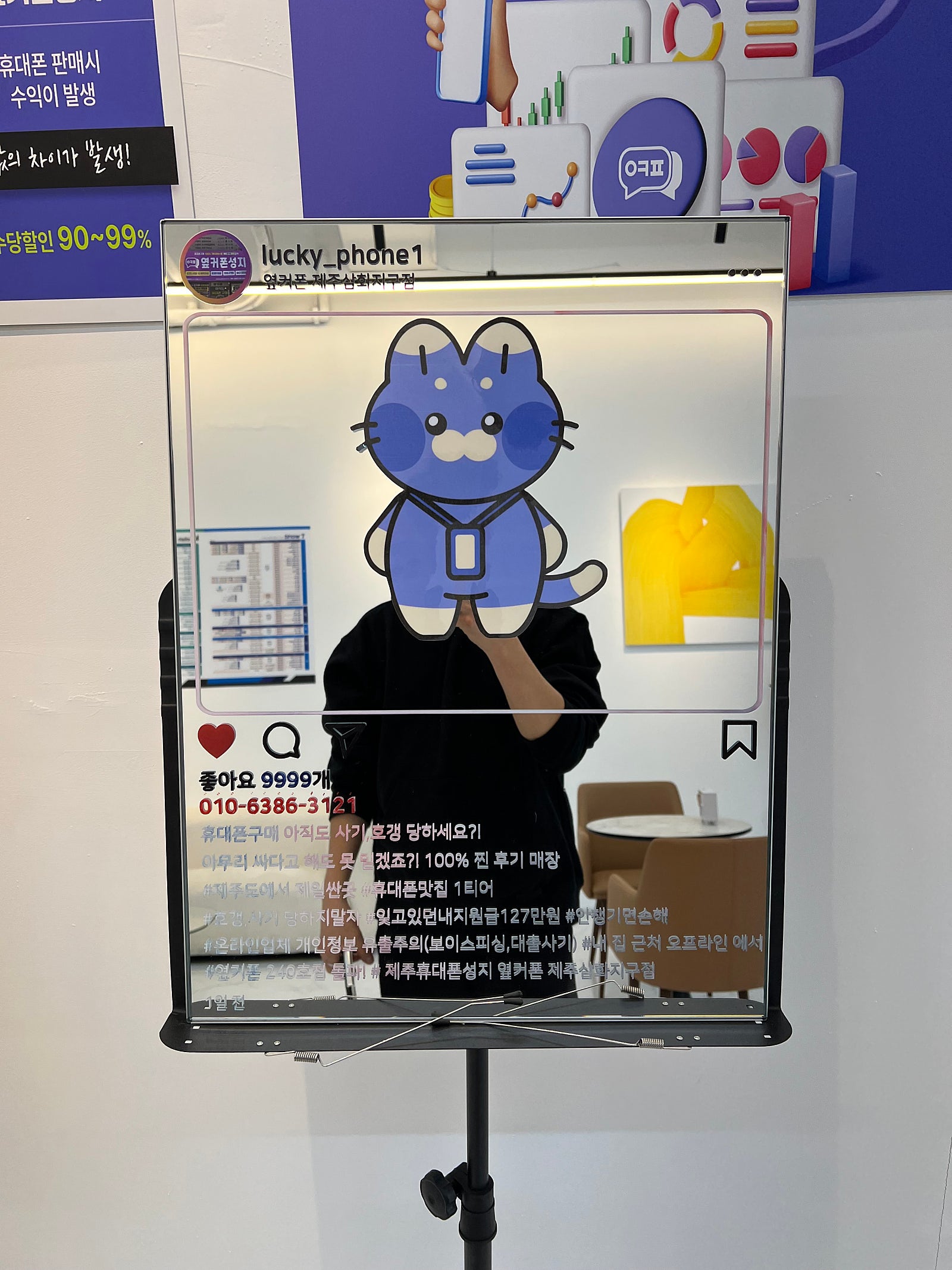제주옆커폰삼화