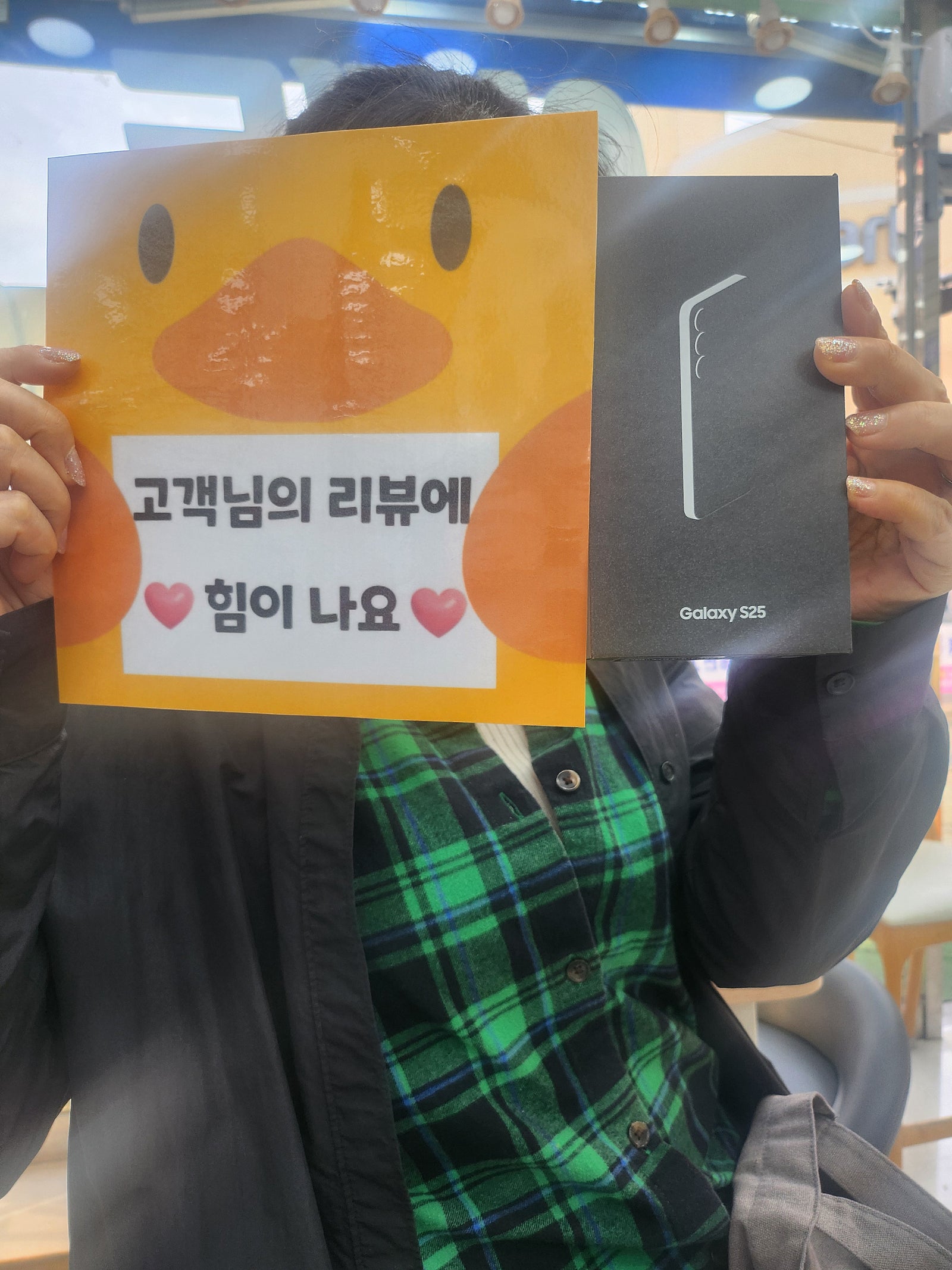 양산점 좋아요