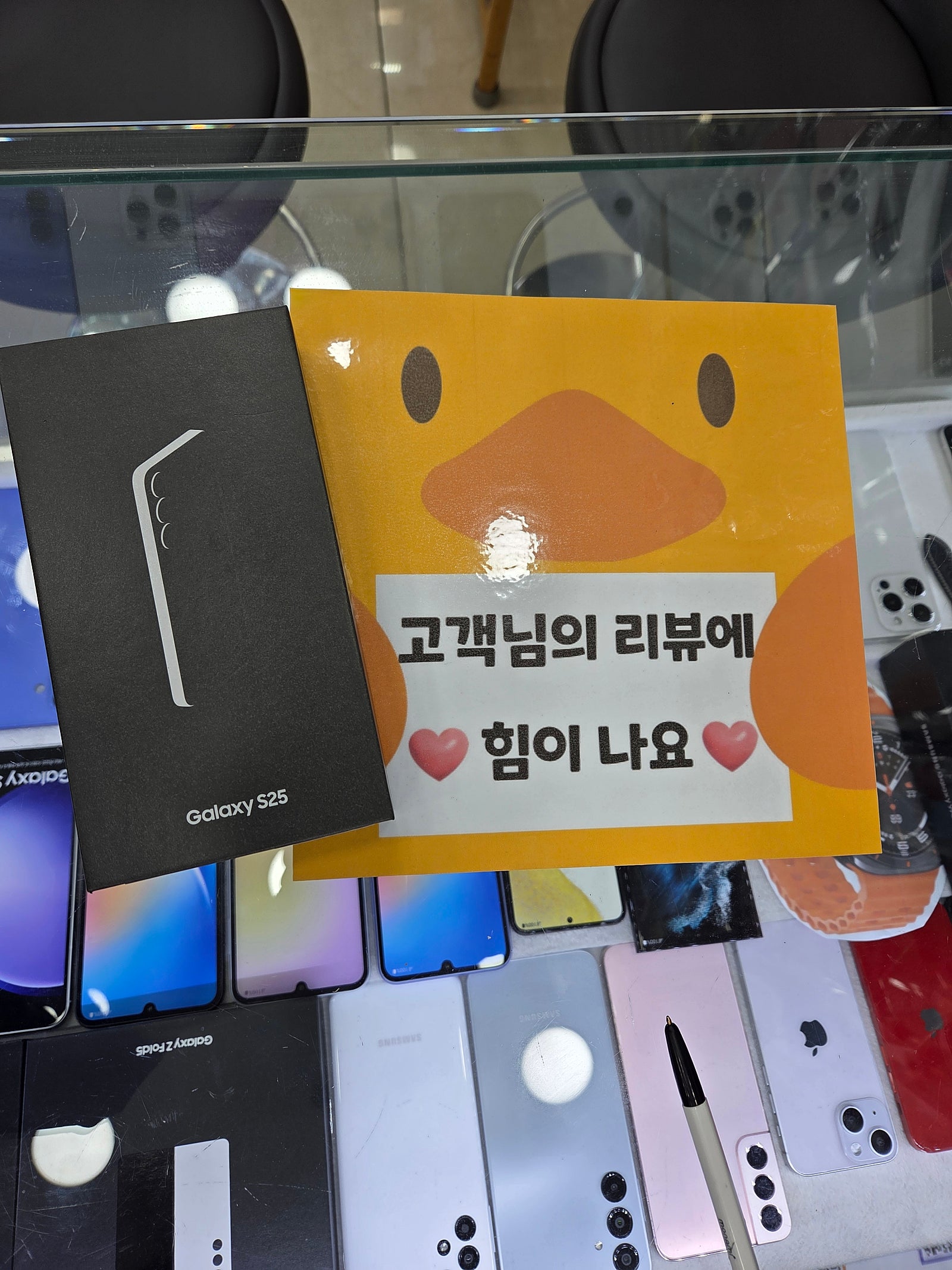 옆커폰 양산점 대박!!!