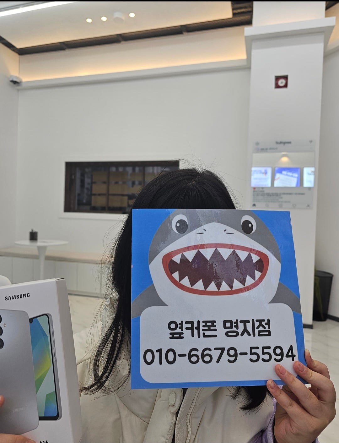옆커폰 명지 A16 후기