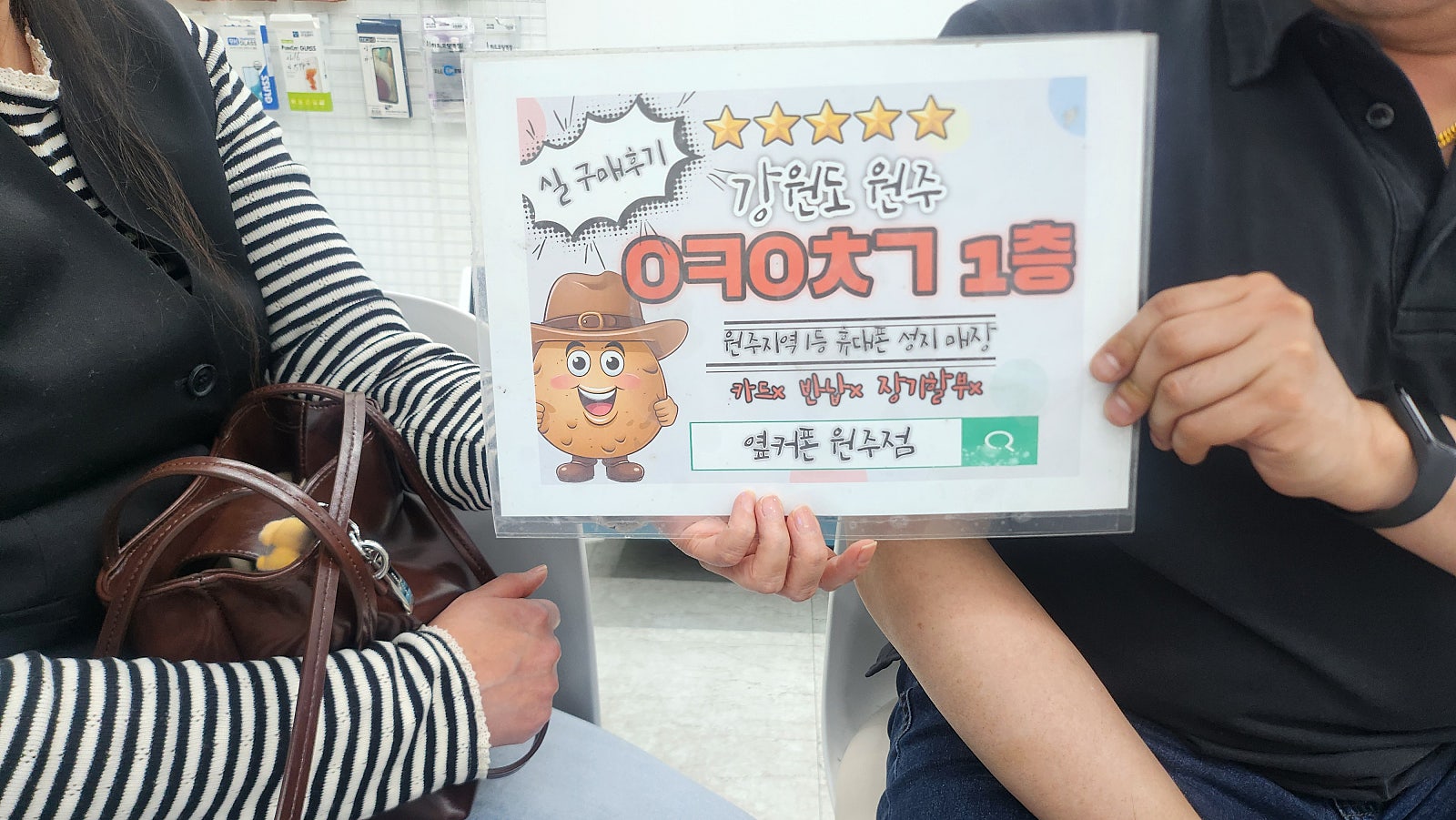 혁신점 후기
