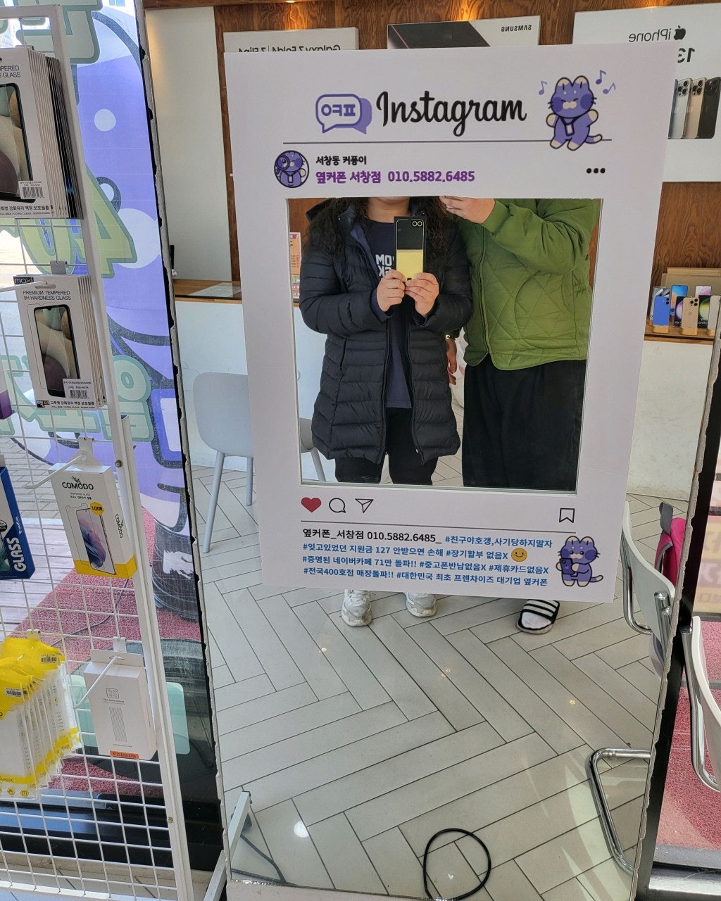 여기가 진짜 성지 옆커폰 서창점~~대박