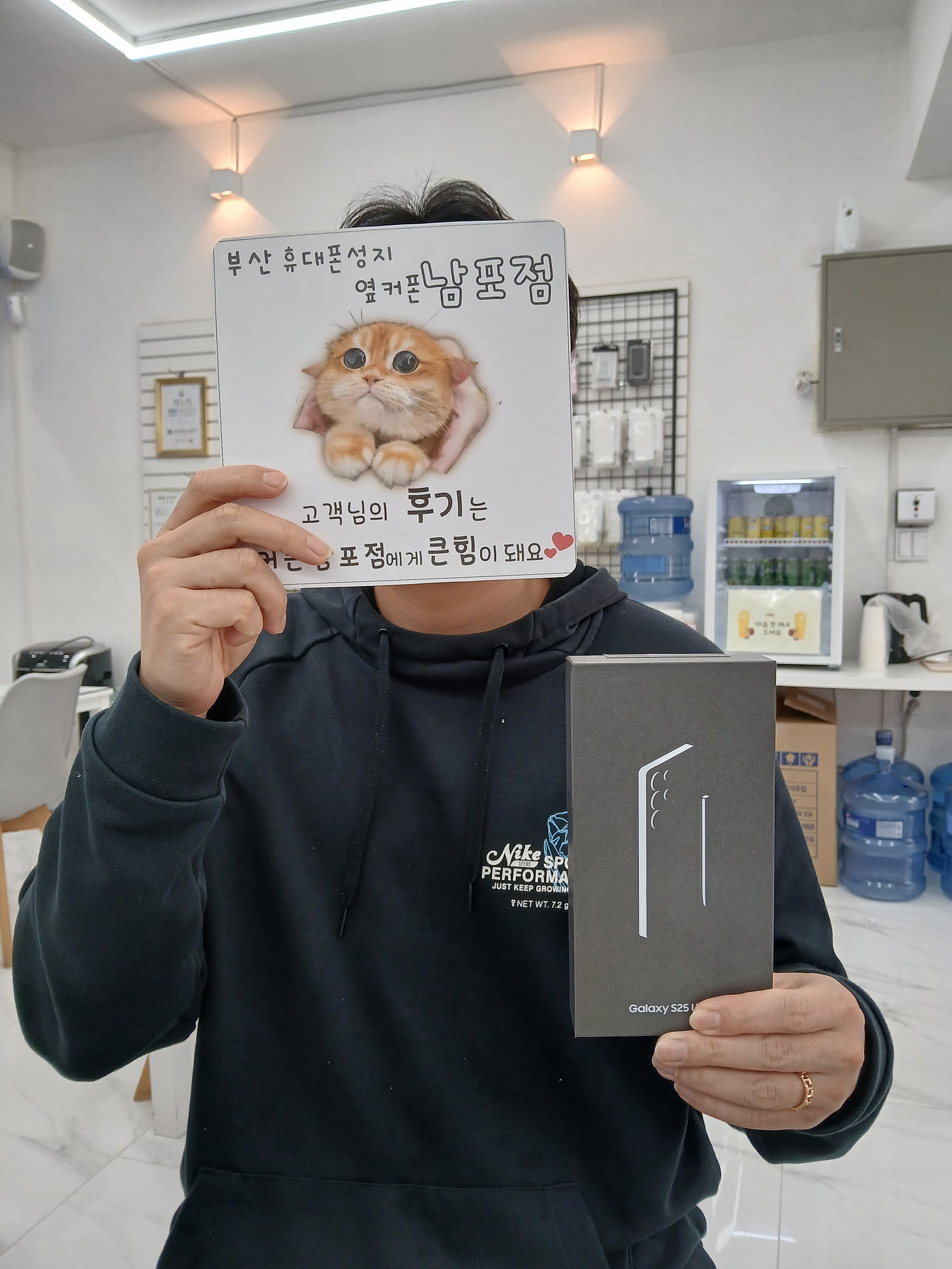 부산휴대폰성지 옆커폰 남포점 S25울트라 후기