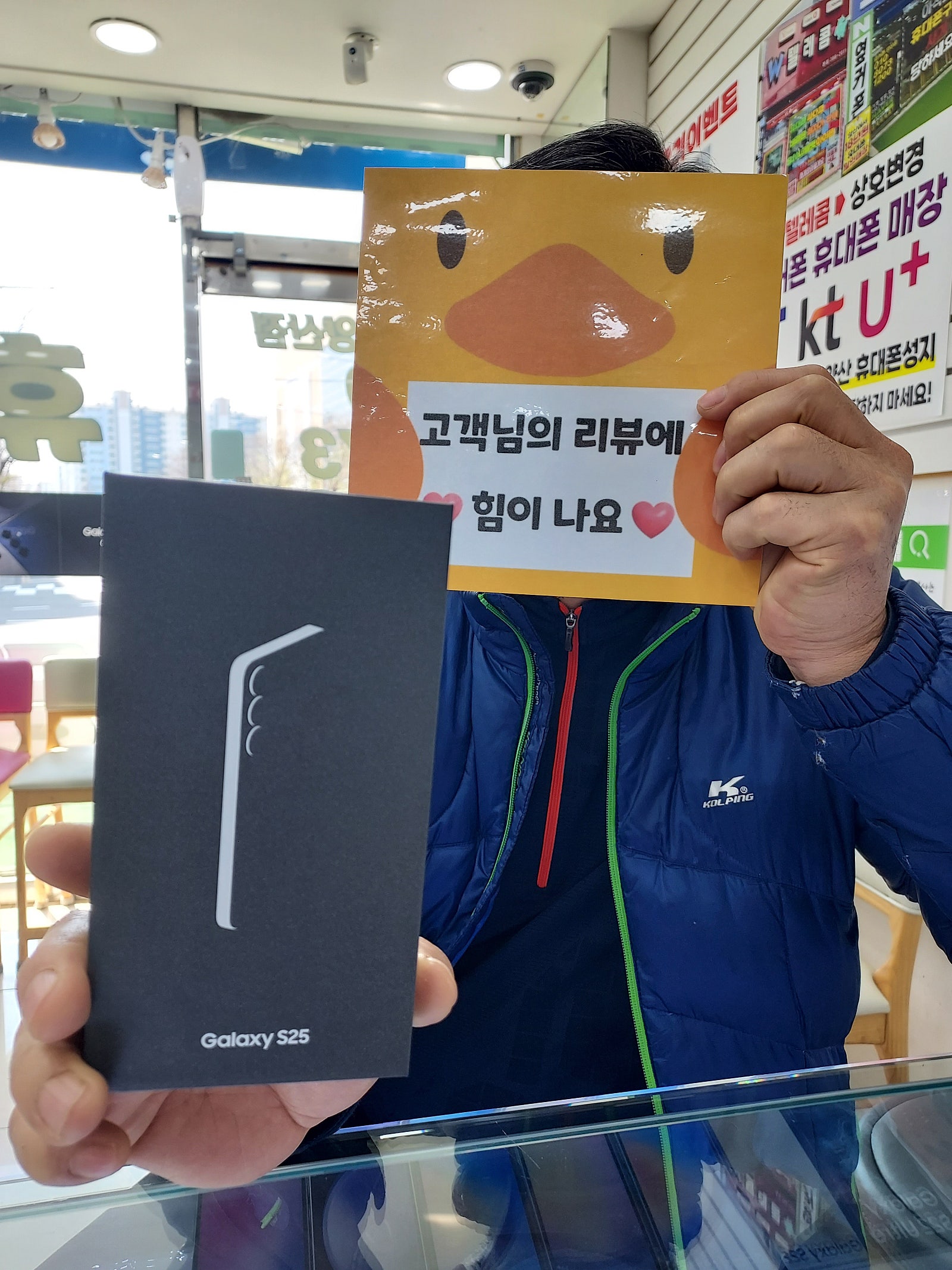 양산점 좋아요
