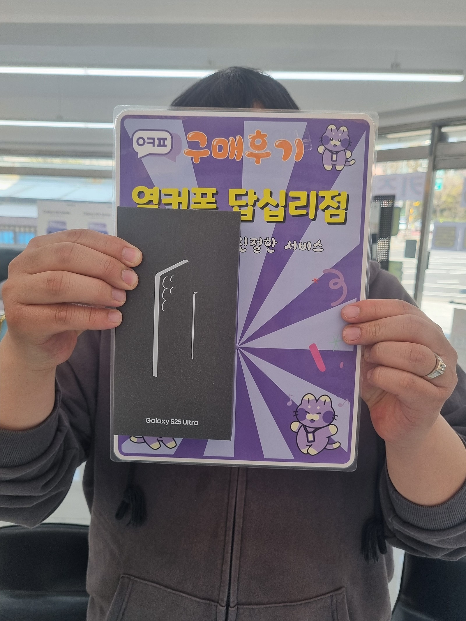 답십리점에서 울트라싰오욥 ㅎㅎ^^*