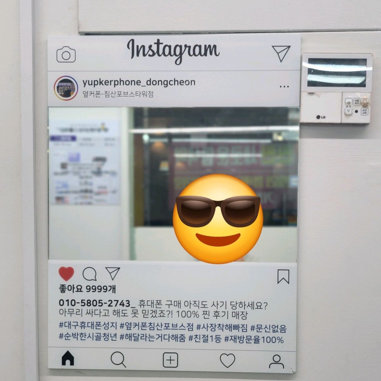 옆커폰 침산포브스 S25울트라 구매후기