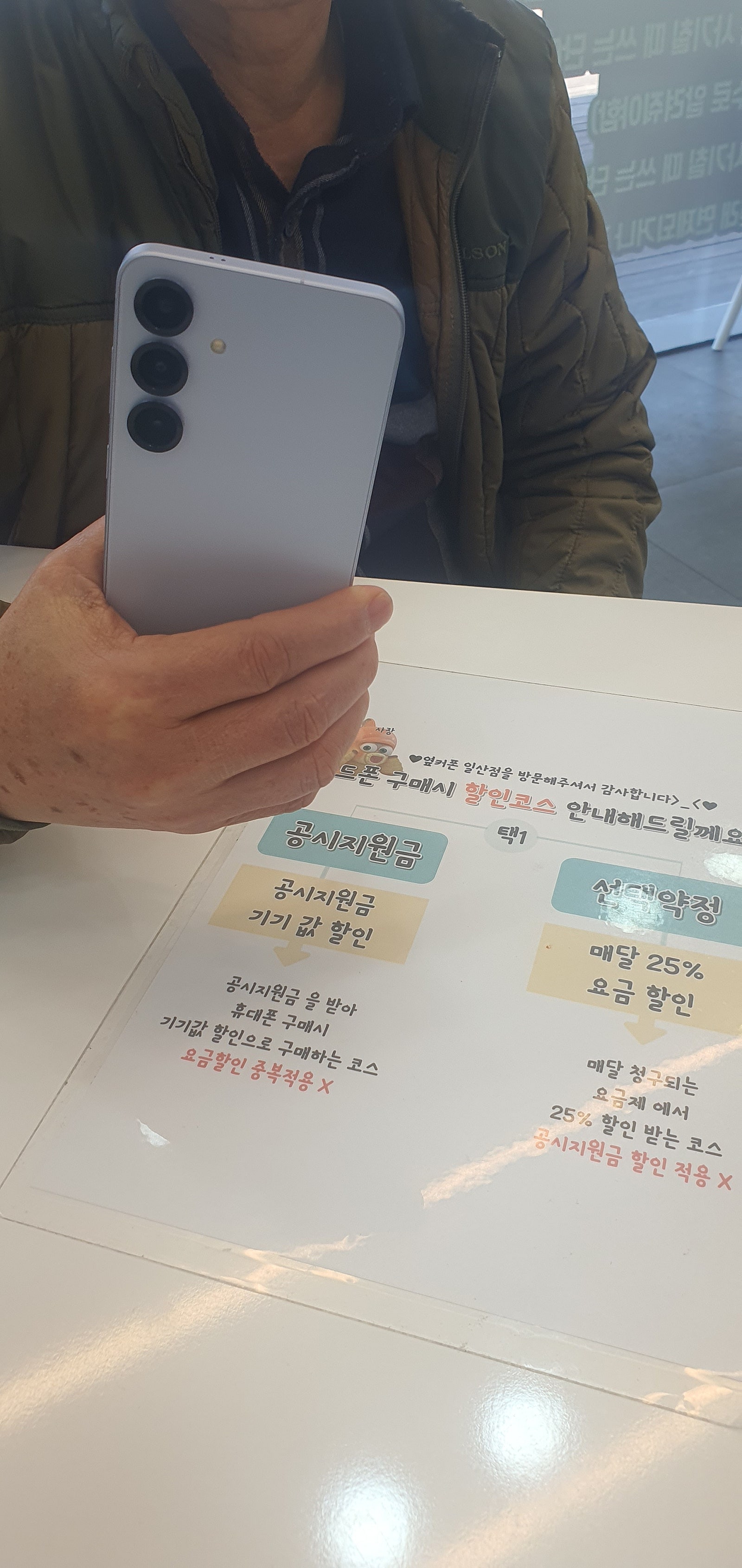 일산본점 서구점 개통후기