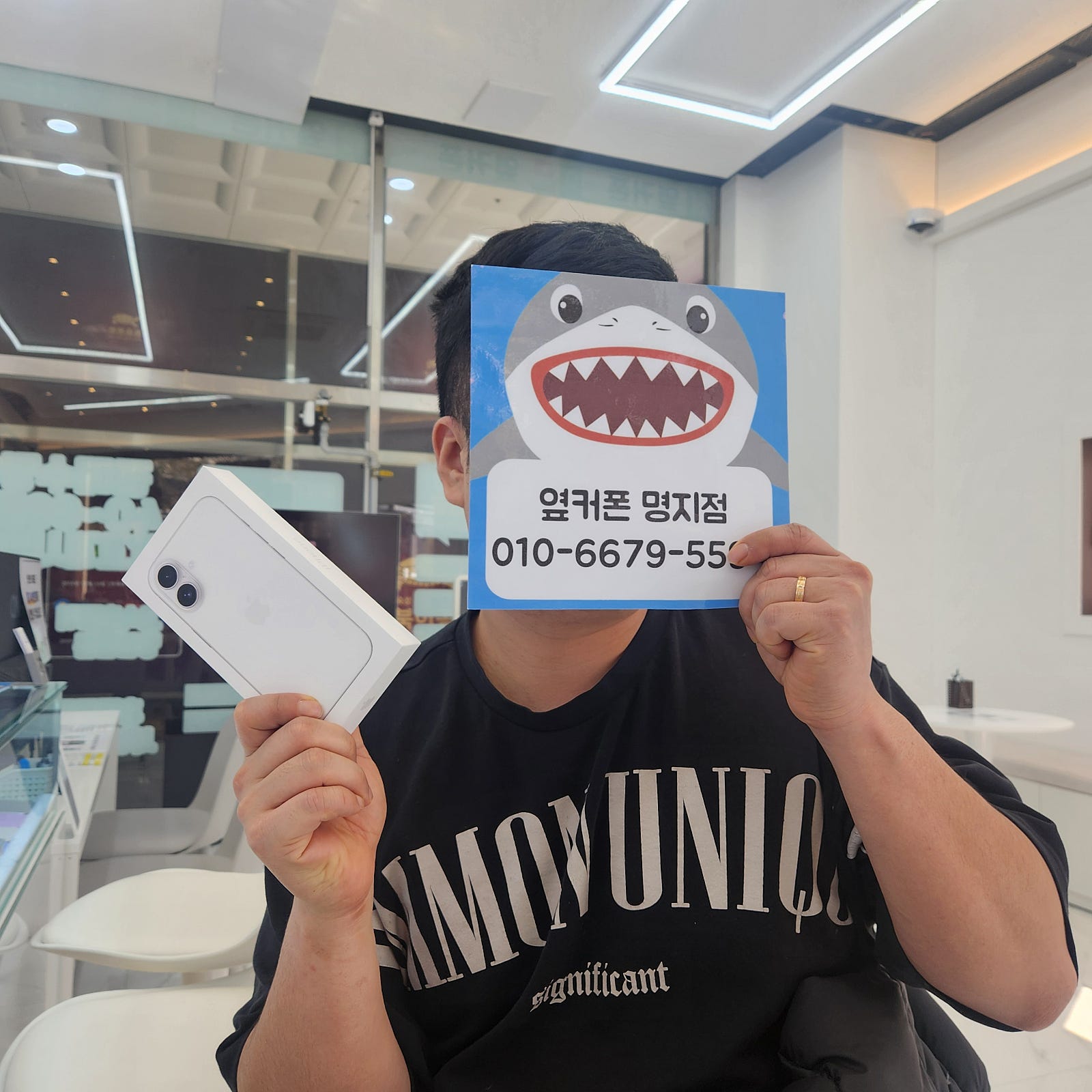 옆커폰 명지 아이폰16후기