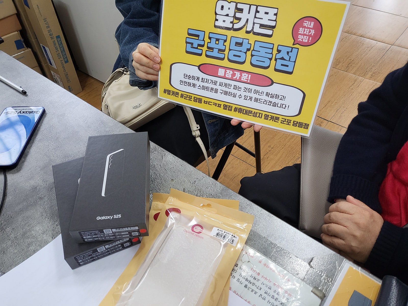 화요일 s25 두대 인터넷 티비 후기
