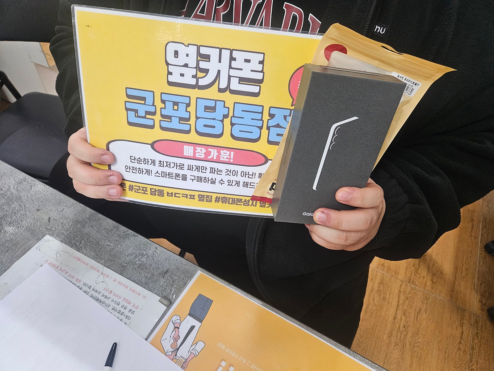 화요일 lg번이 s25 두둑하게 챙겨가요!!