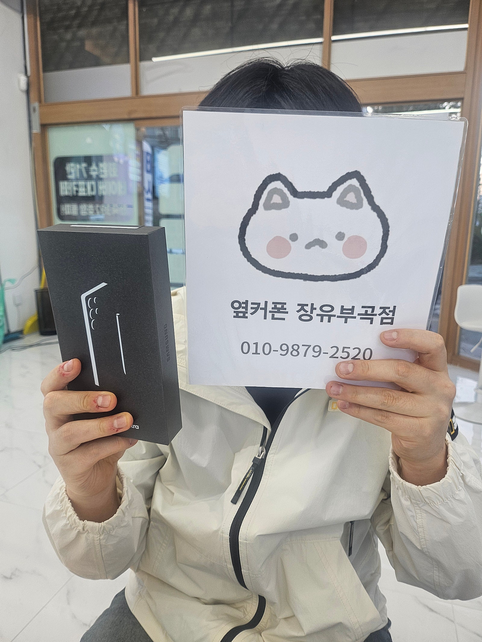 김해휴대폰 성지 옆커폰 장유부곡접 후기