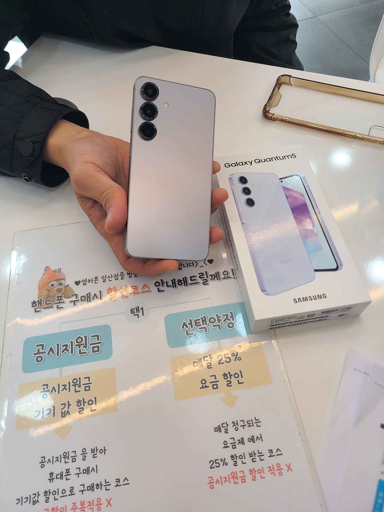 일산1호점 서구점 방문 두대개통후기