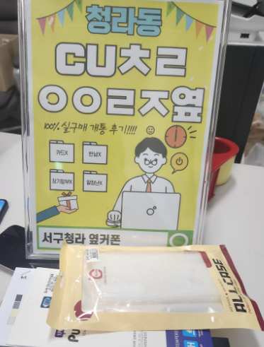 지인소개로 청라점 와서 갤럭시25 너무 좋은 가격으로 하고 왔네요!! ㅎㅎ
