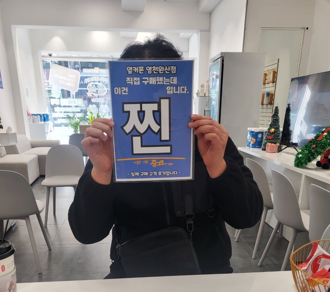 S25 싸다는말 진짜네요 완산점구매후기