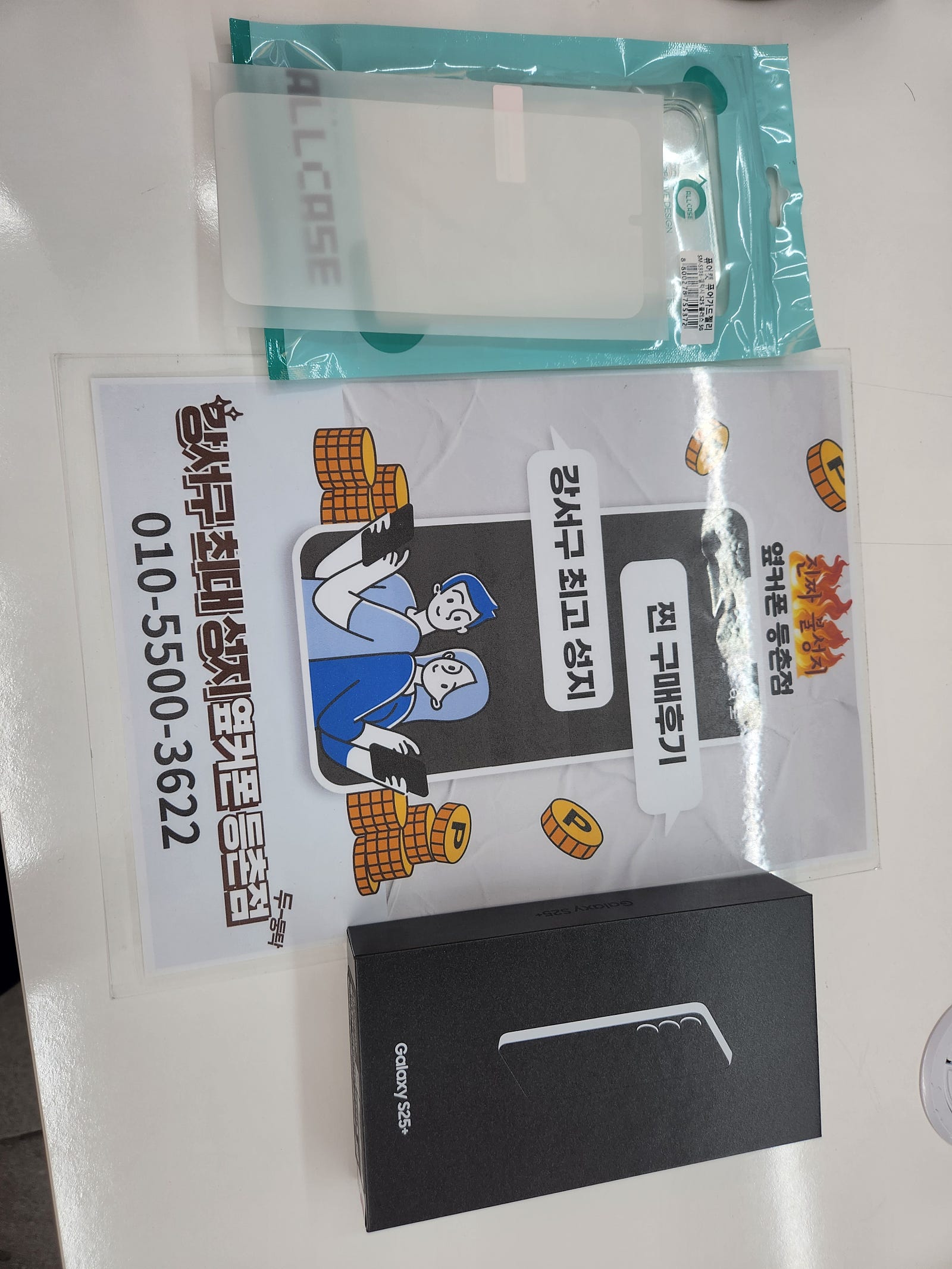 등촌점 구매후기