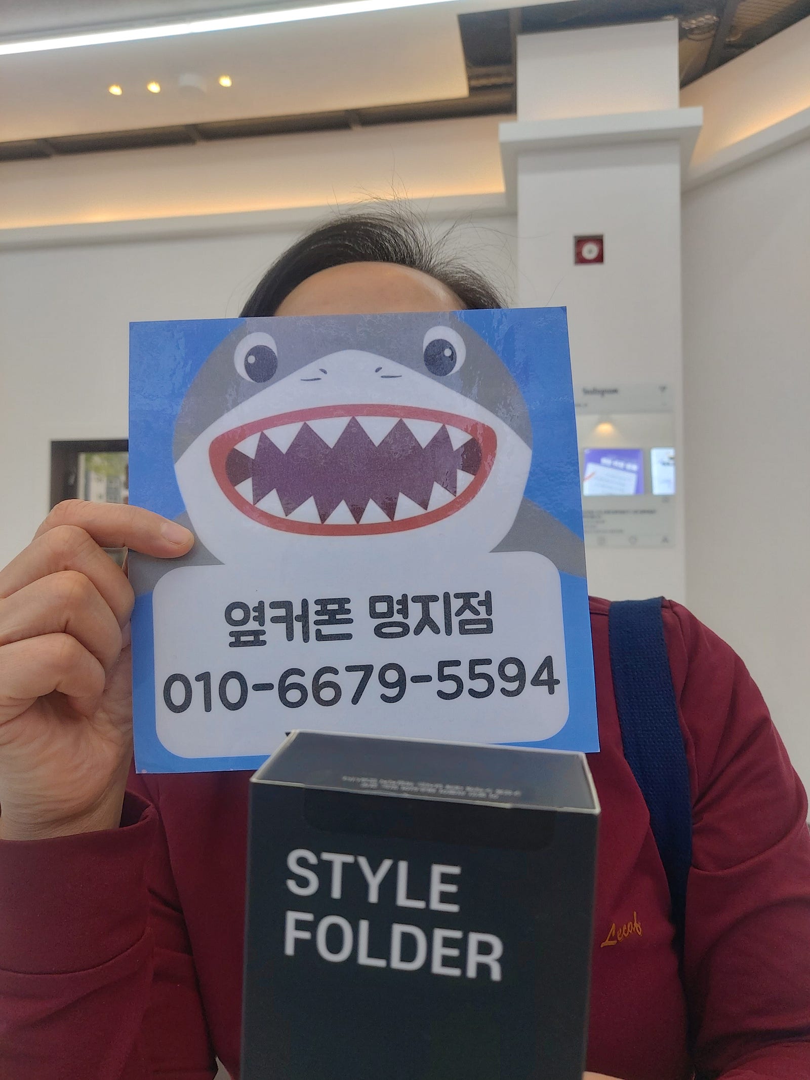 옆커폰명지 스타일 폴더2후기