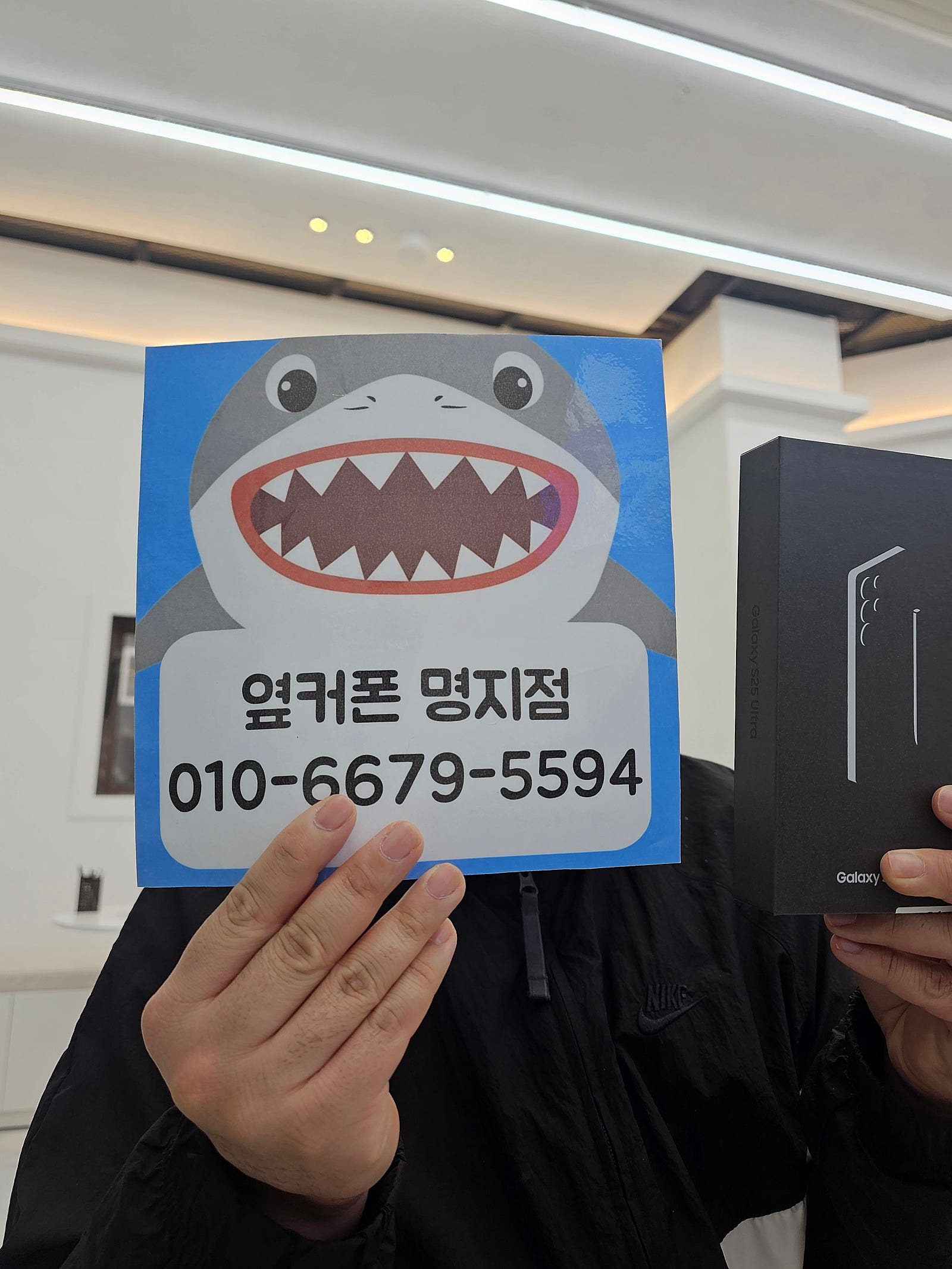 옆커폰 명지 s25울트라 후기