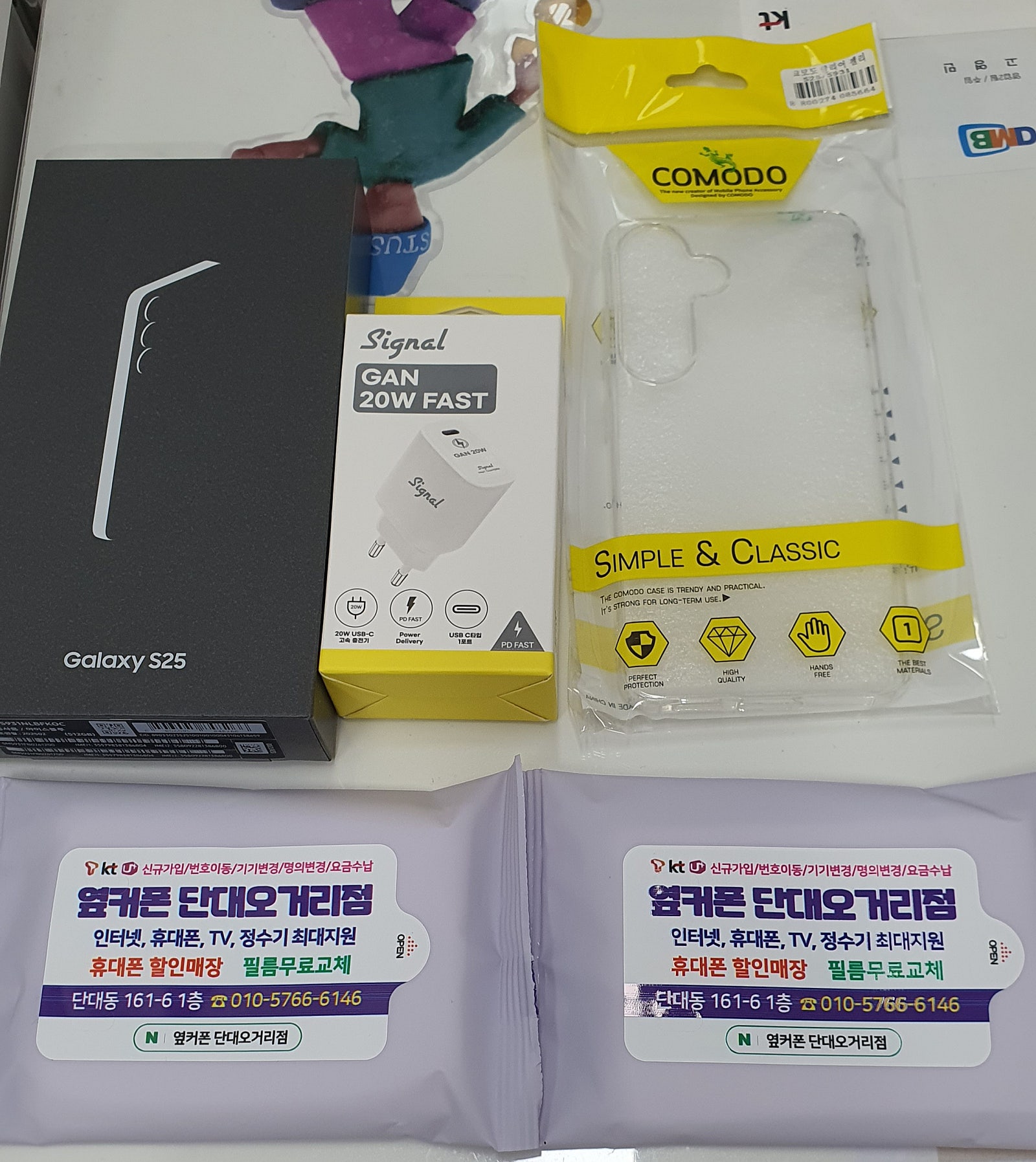 단대오거리점 후기