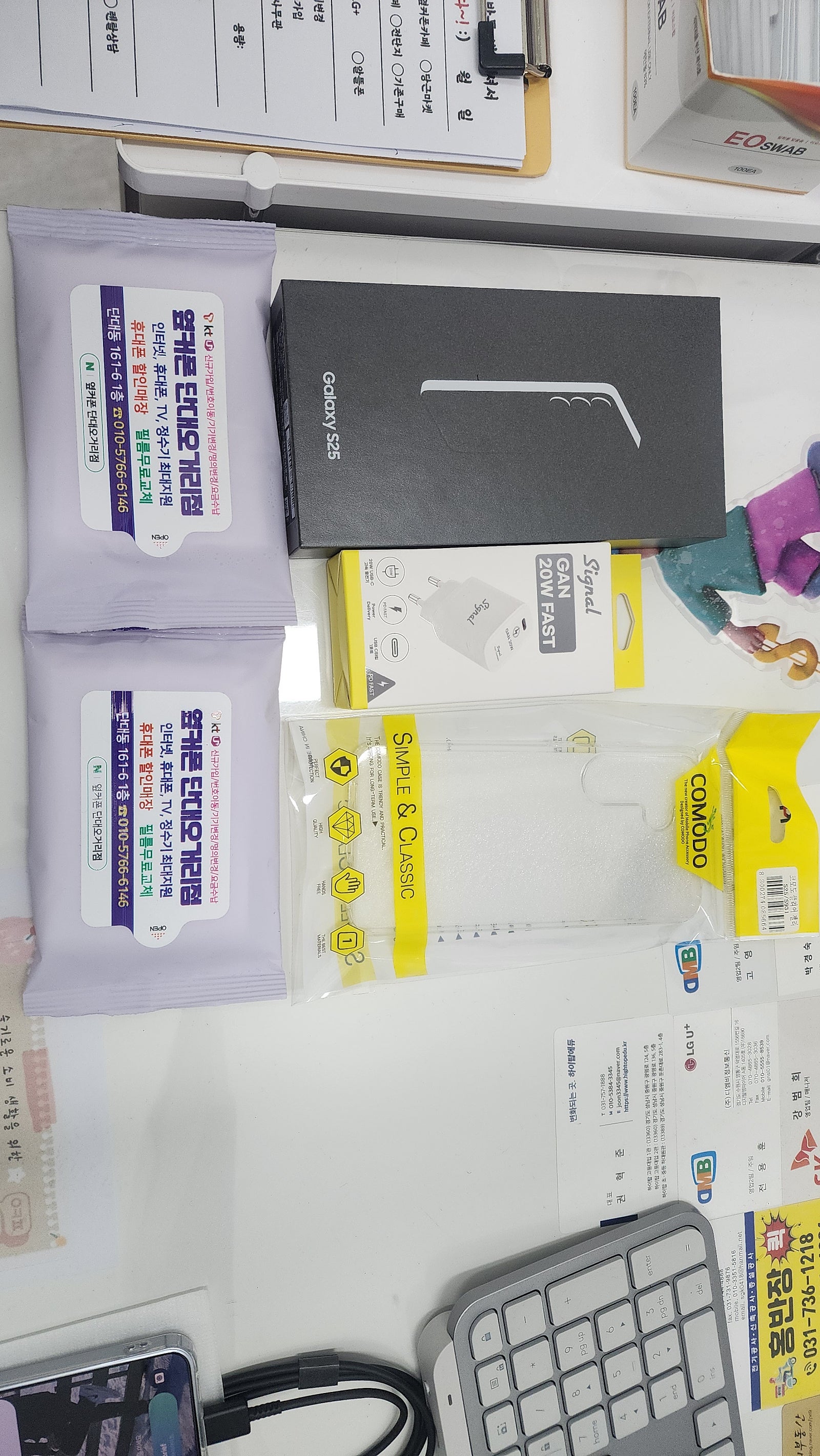 단대오거리점후기