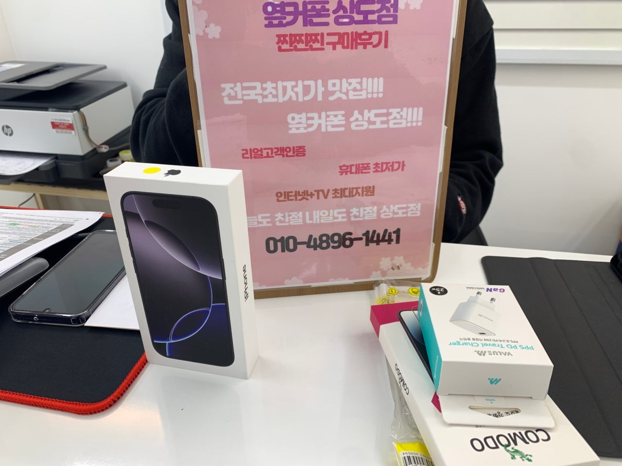 서울 상도점 후기입니다~