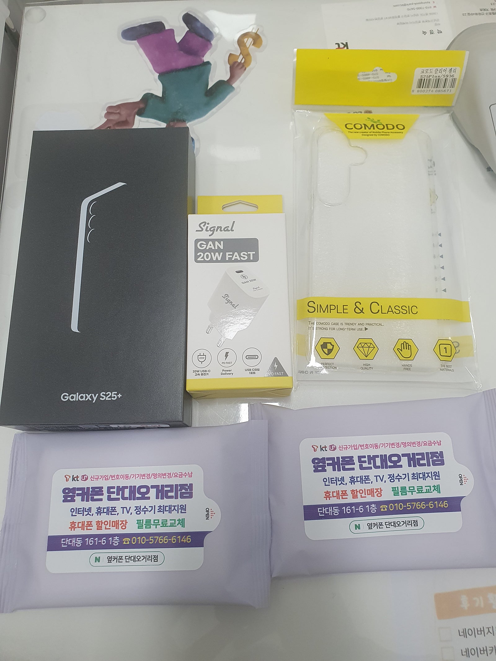 단대오거리점 후기