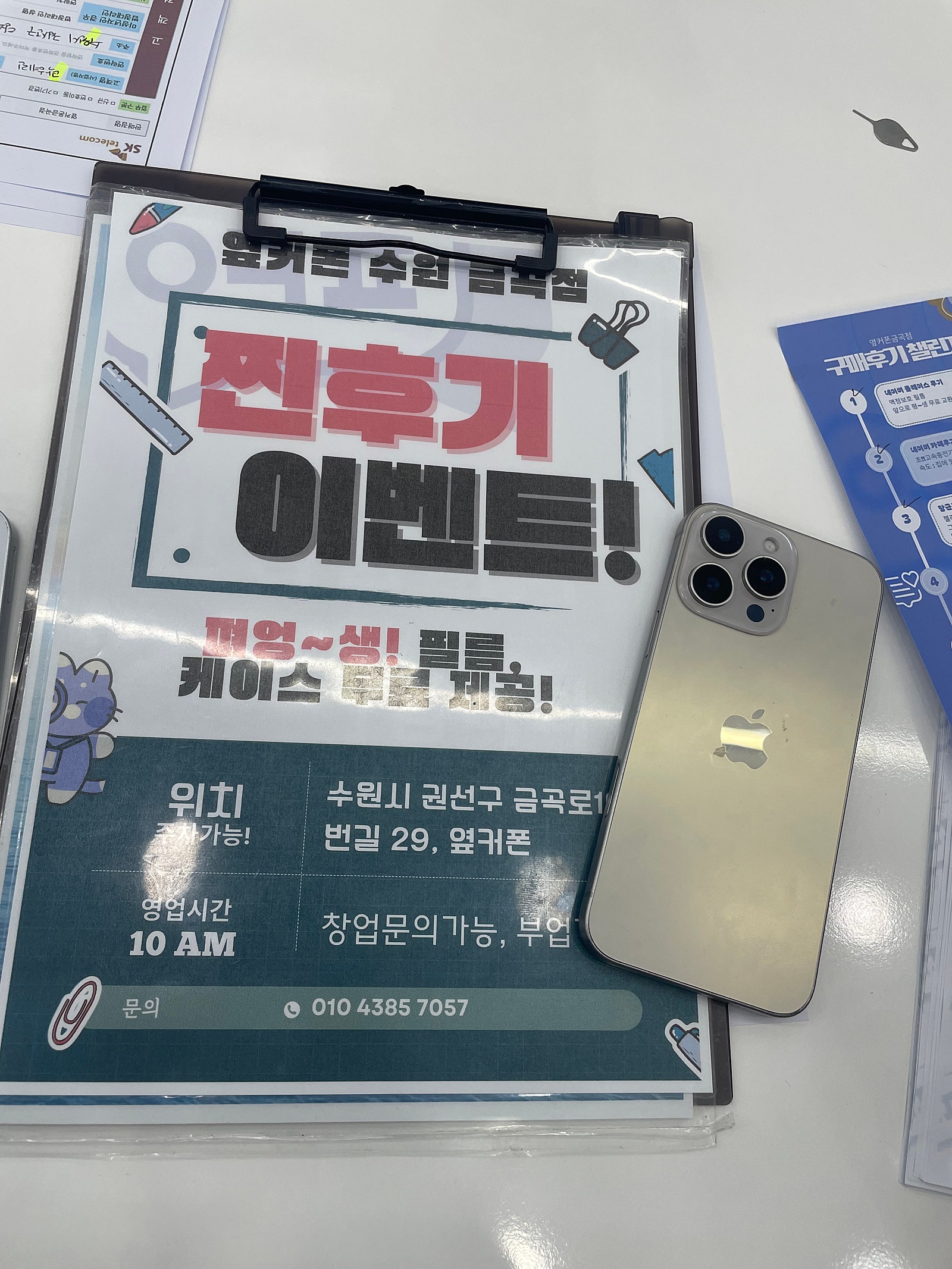 금곡점 최고에요!!!