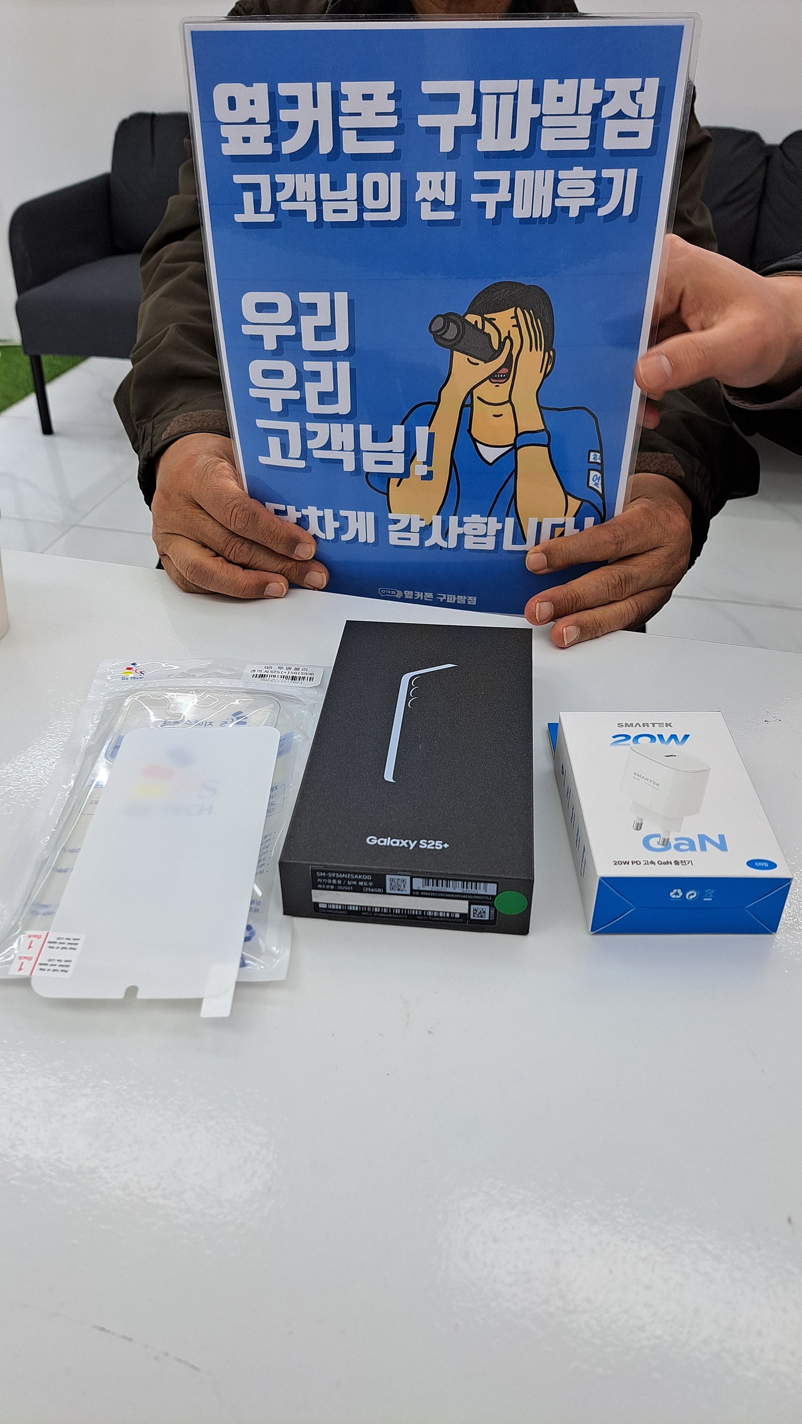 구파발 a25플러스 구매후기