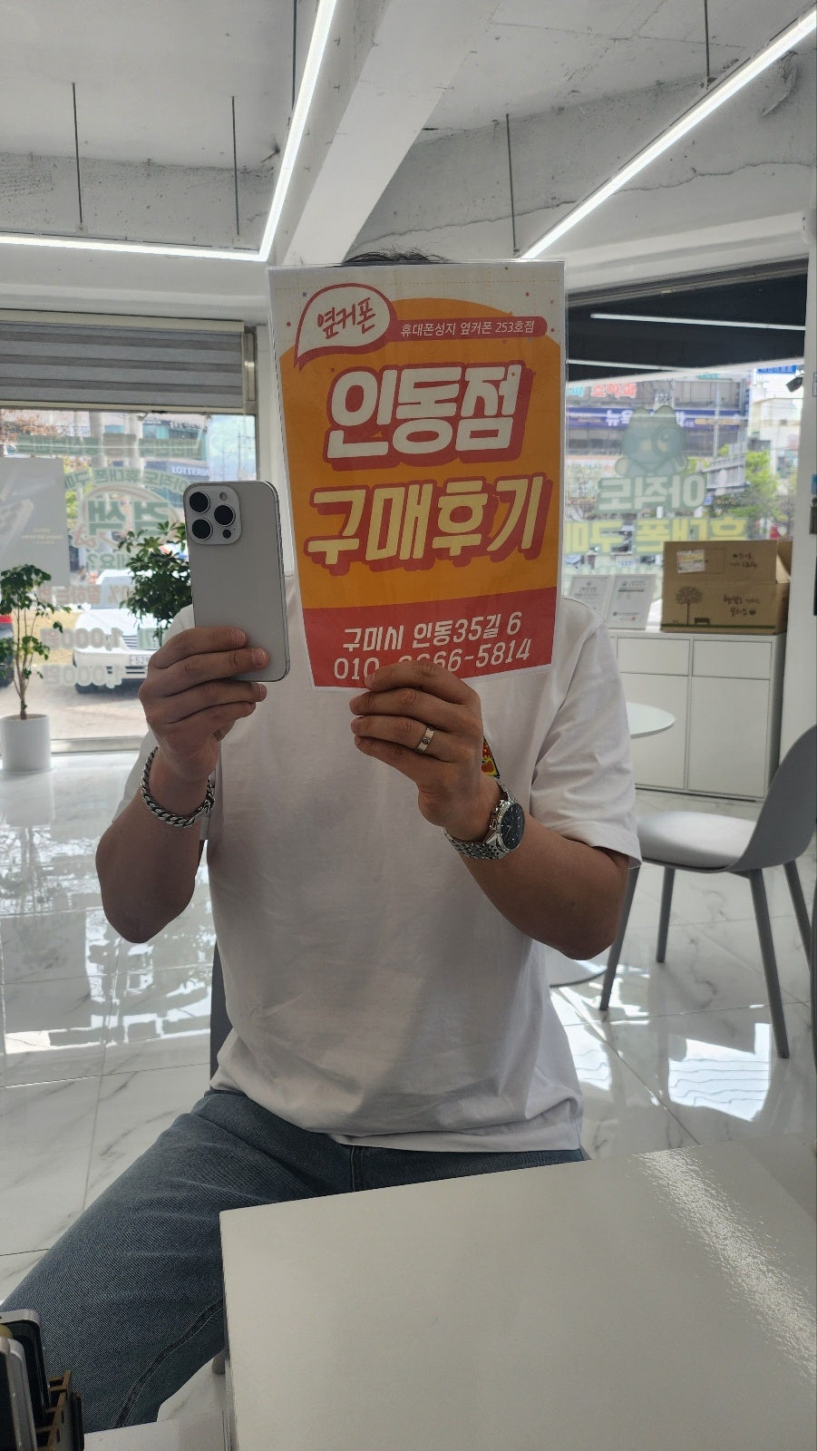 아이폰16프로 잘구매했어요