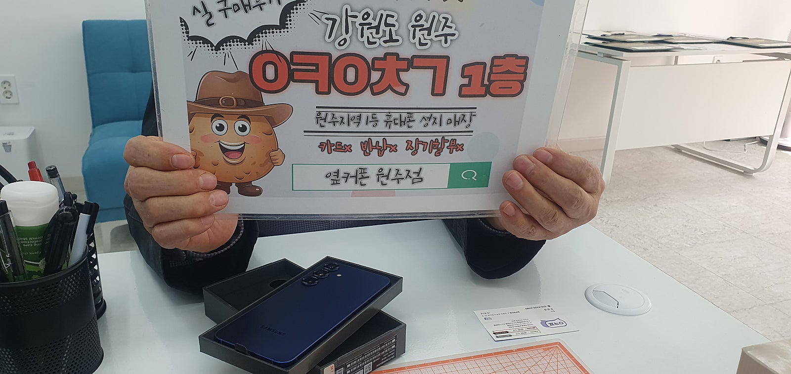 혁신점 후기에요