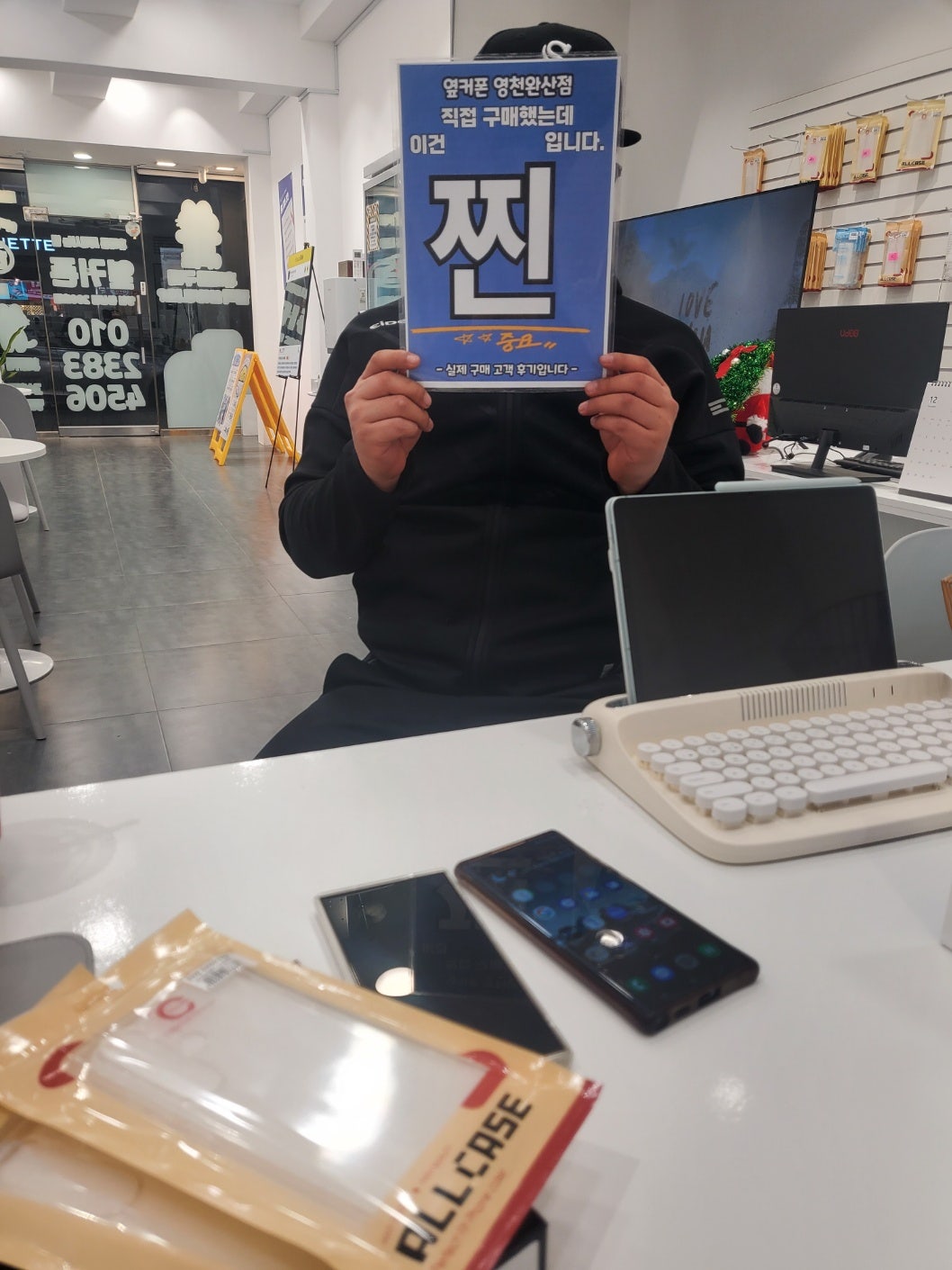 S25 대란 탑승했어요 진짜 싸네요 영천완산점후기