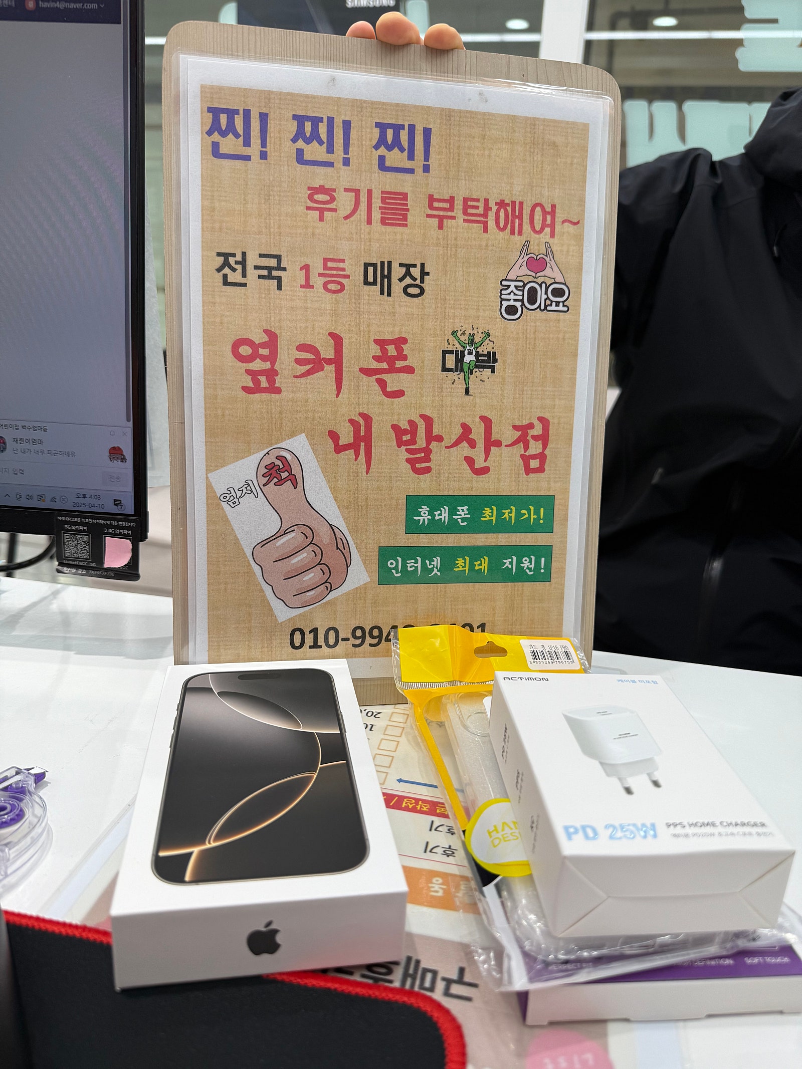 내발산점 감사합니다