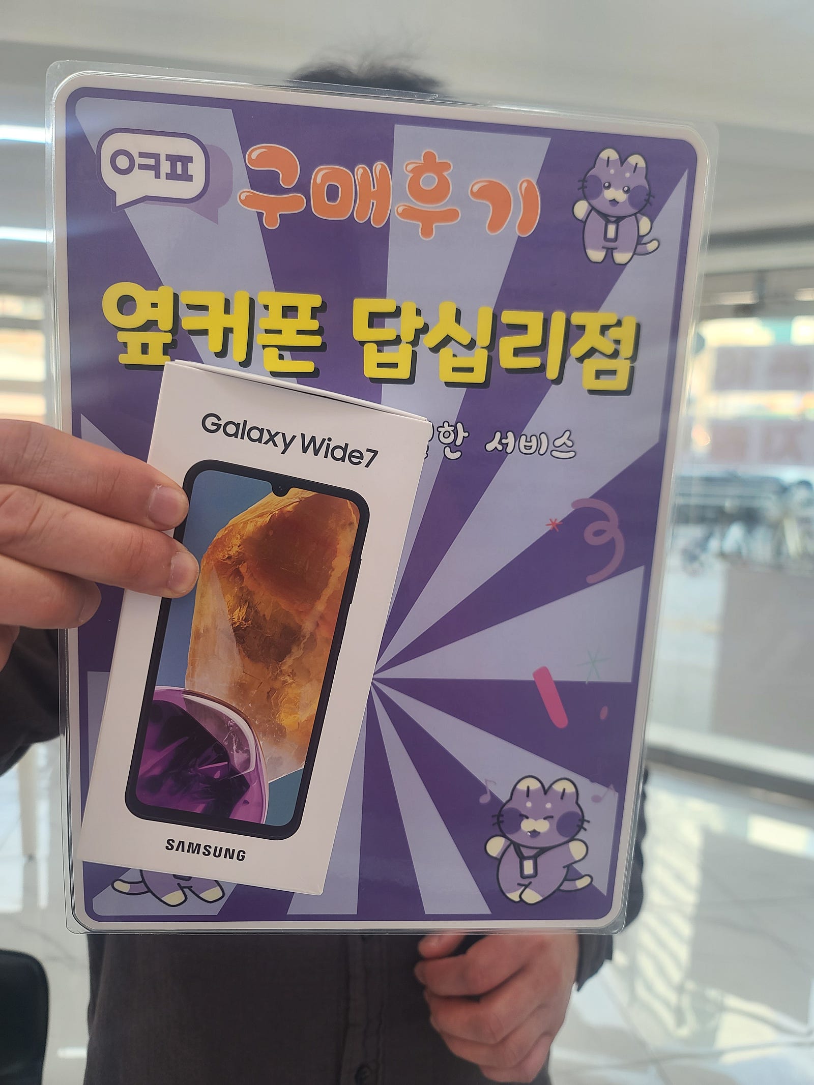 답십리점에서구매요,^^