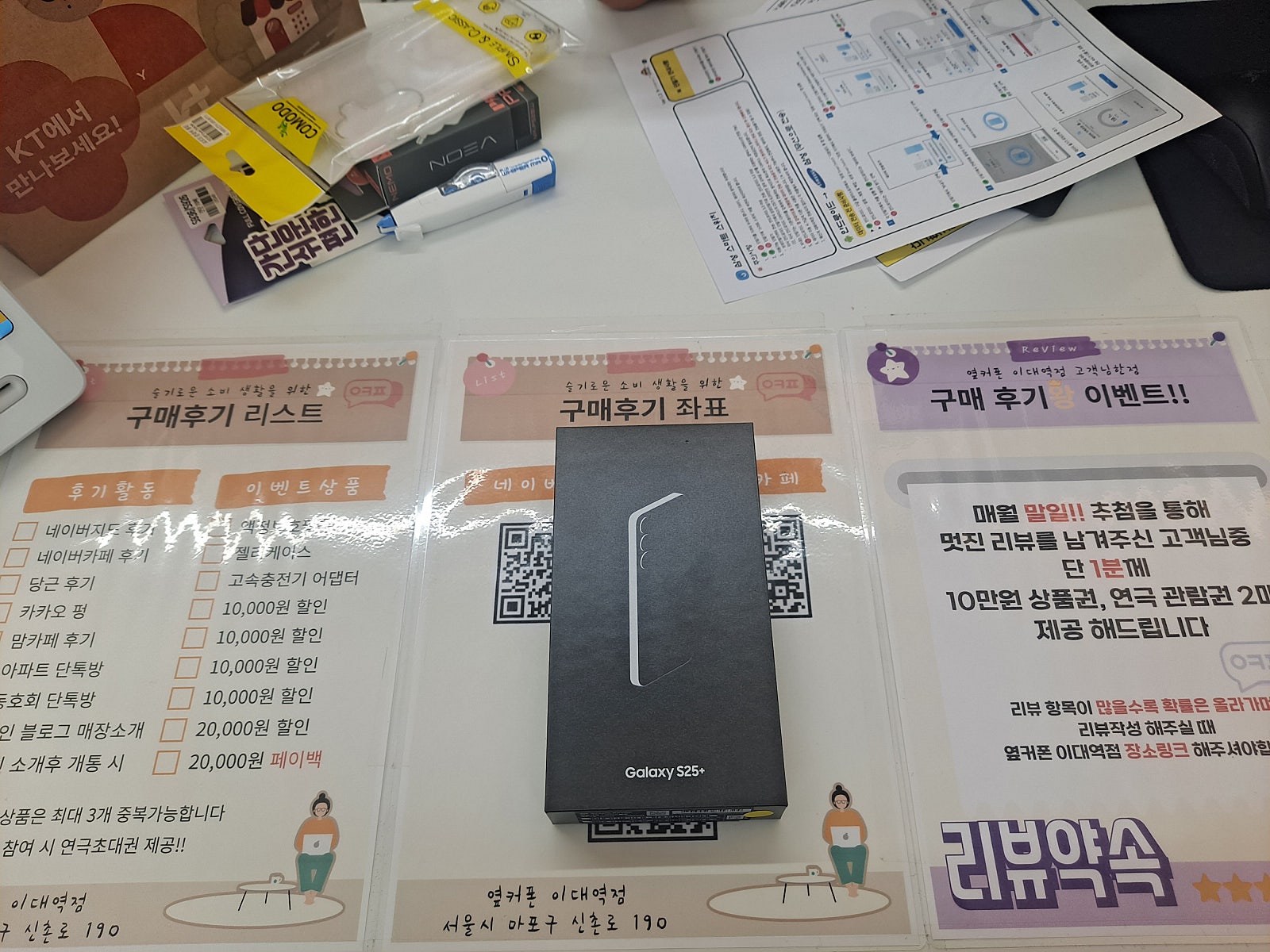 이대역점 구매후기