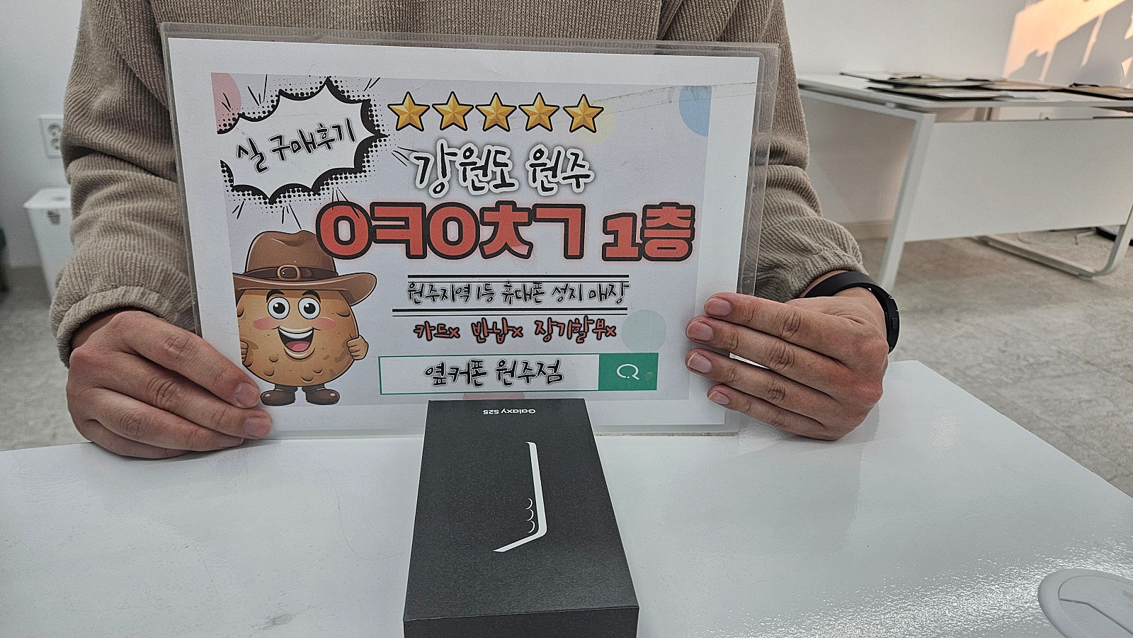 혁신점 후기