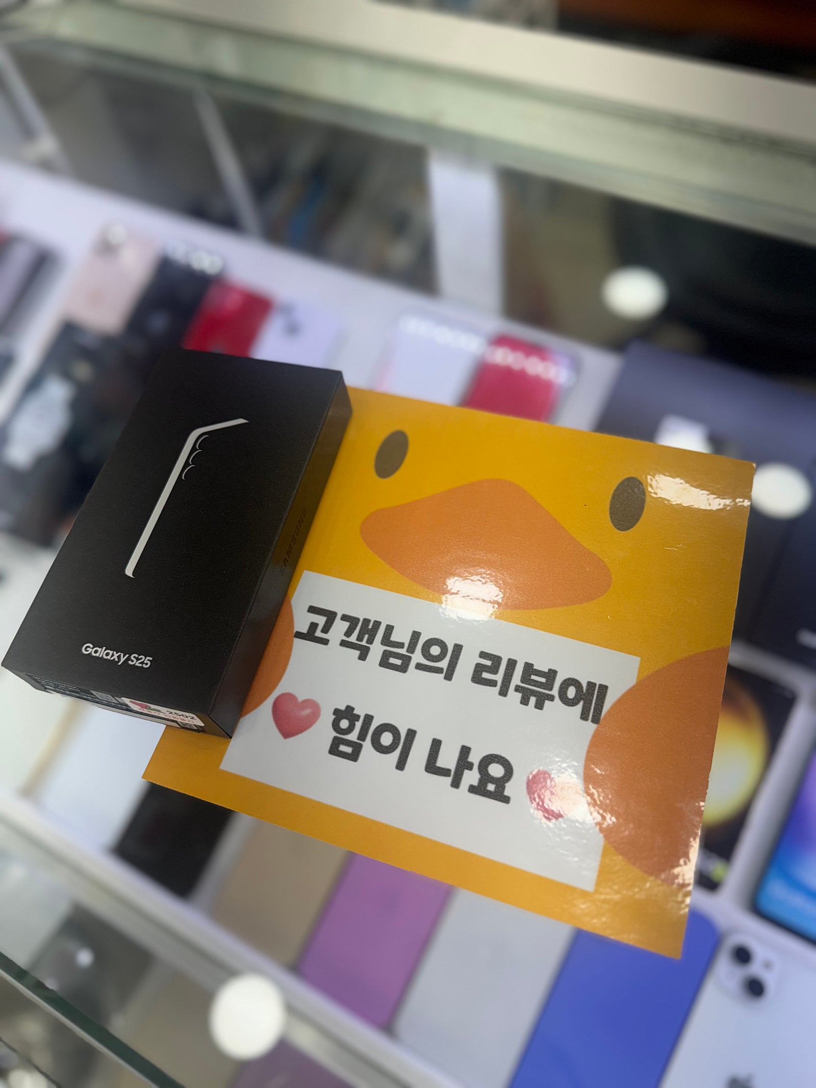 옆커폰 양산점 좋네요