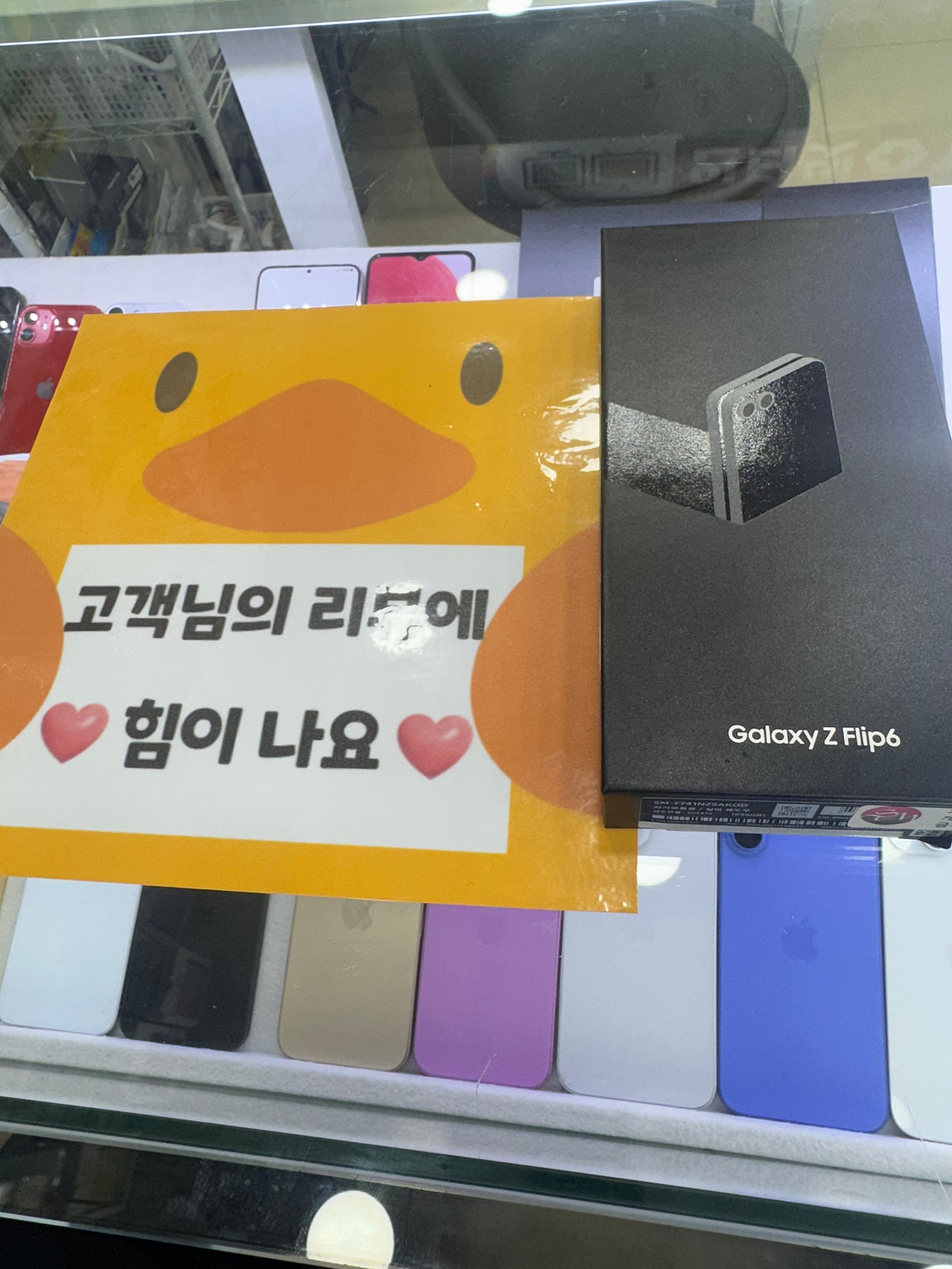 옆커폰 양산점 사장님이 너무 좋네요