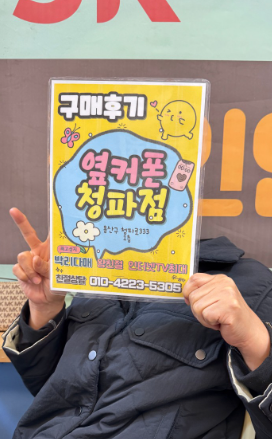 용산구 옆커폰 S25 구매했어요~