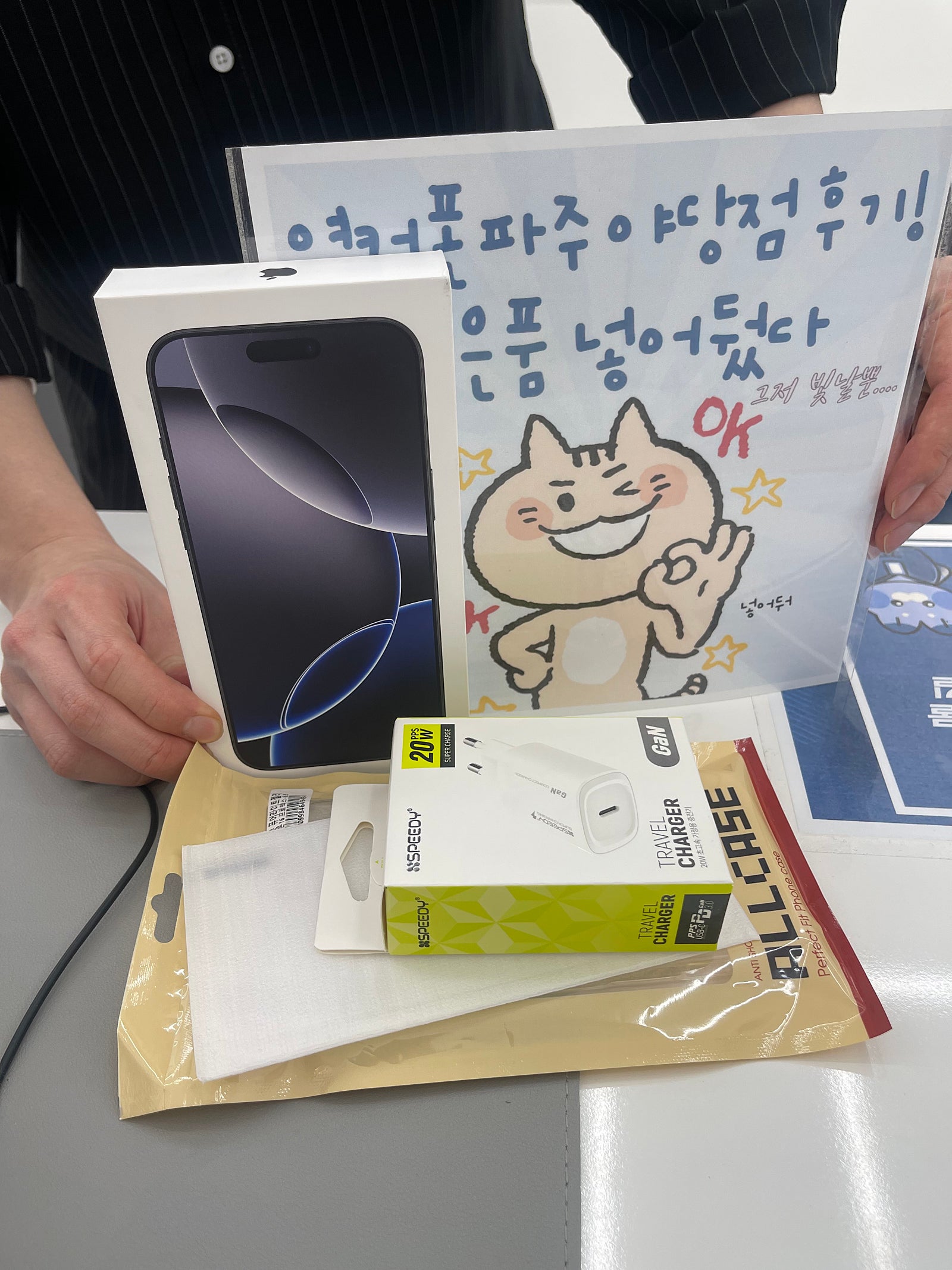 파주야당점 프맥후기!
