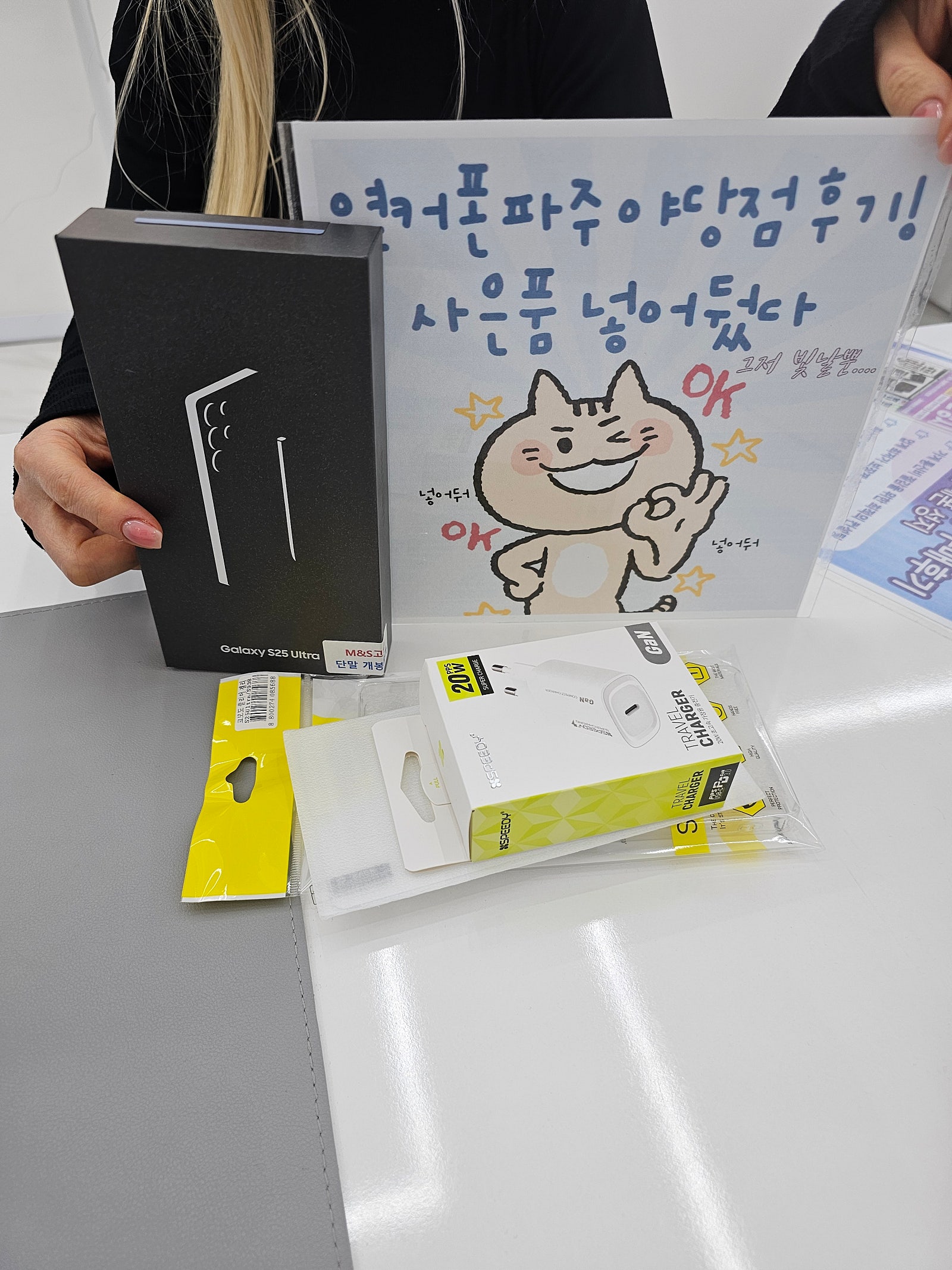 파주야당점 울트라후기~