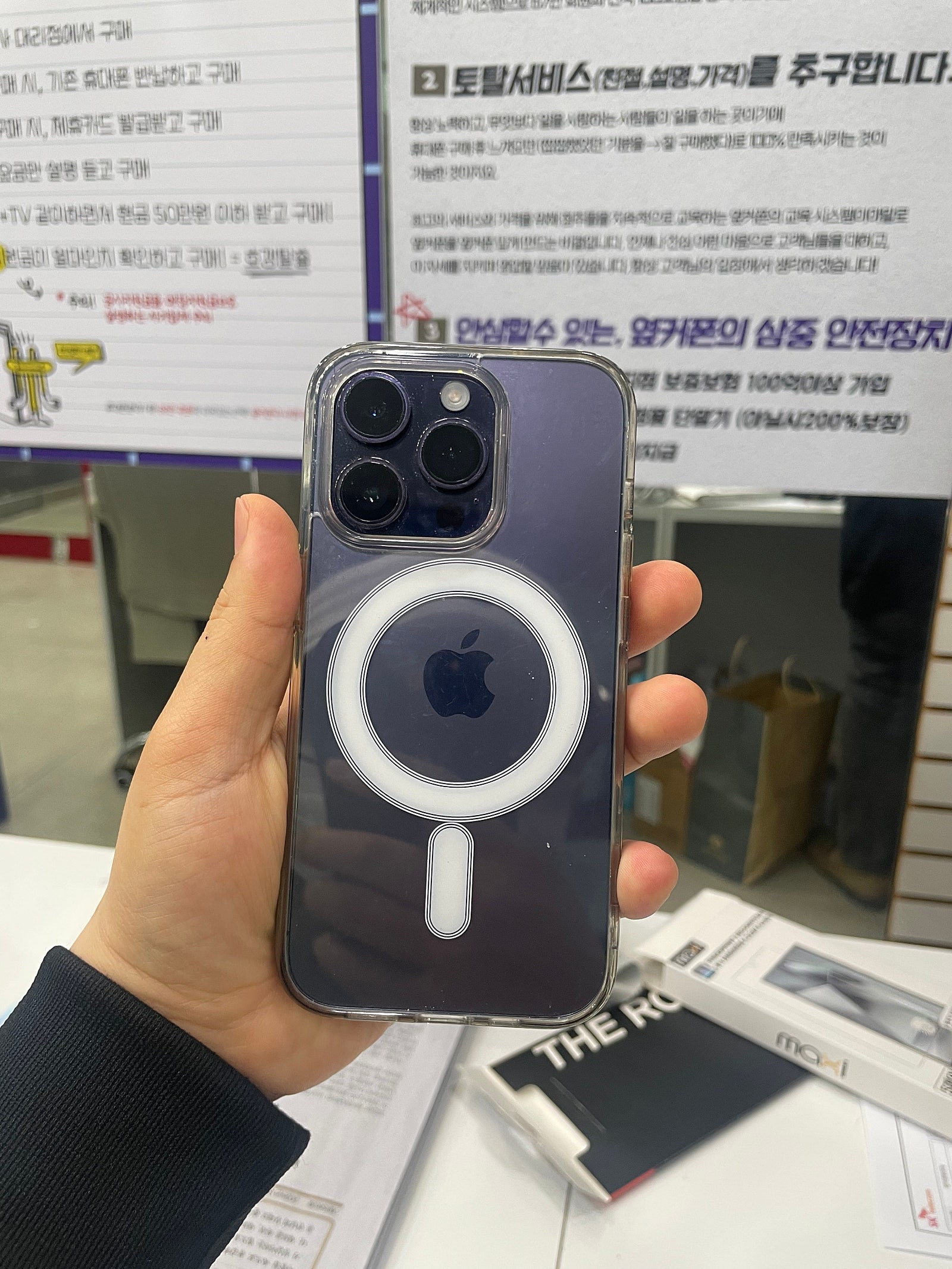 봉천 휴대폰 성지 후기