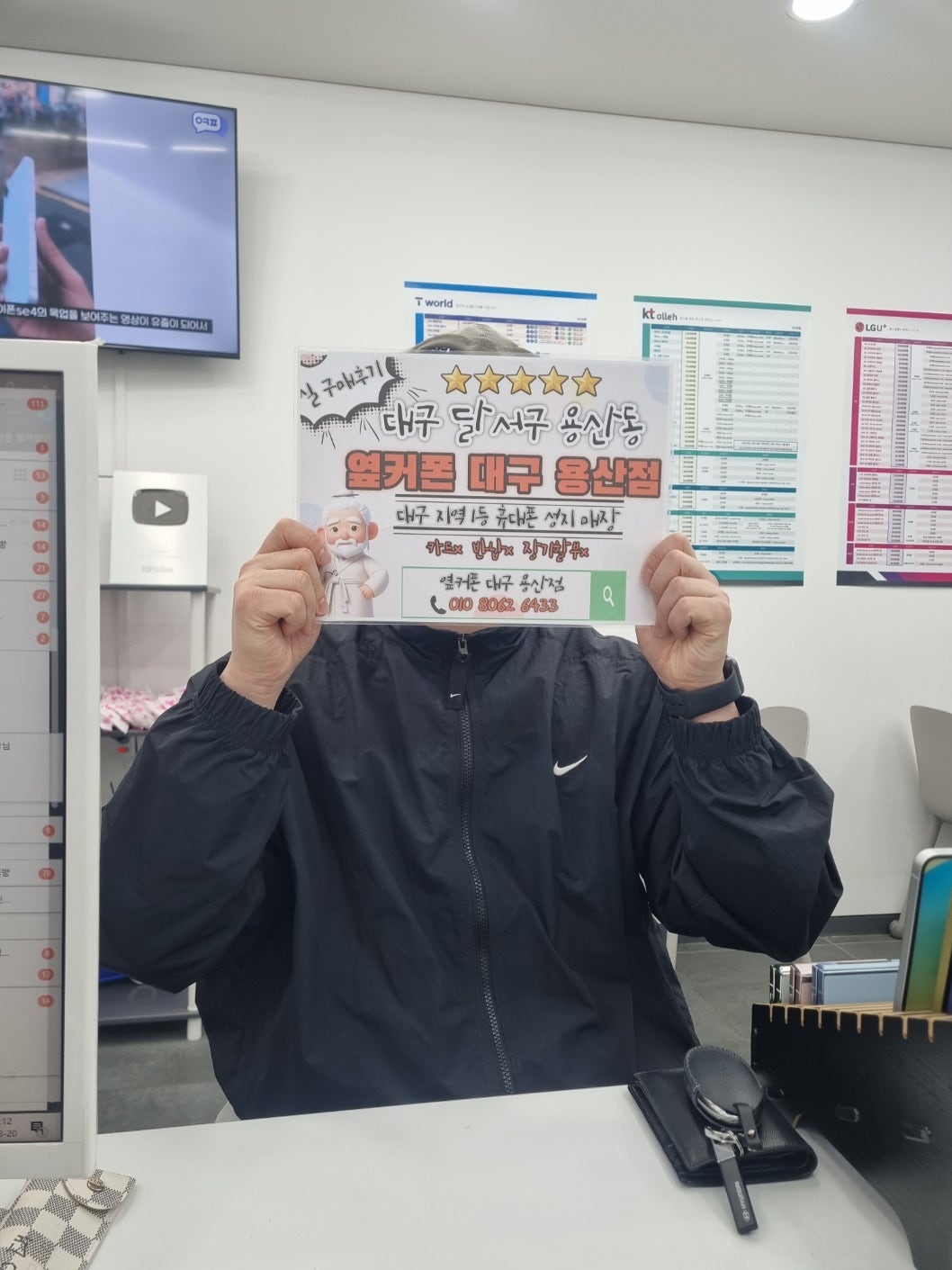 옆커폰 용산점 s25 울트라 구매후기!!