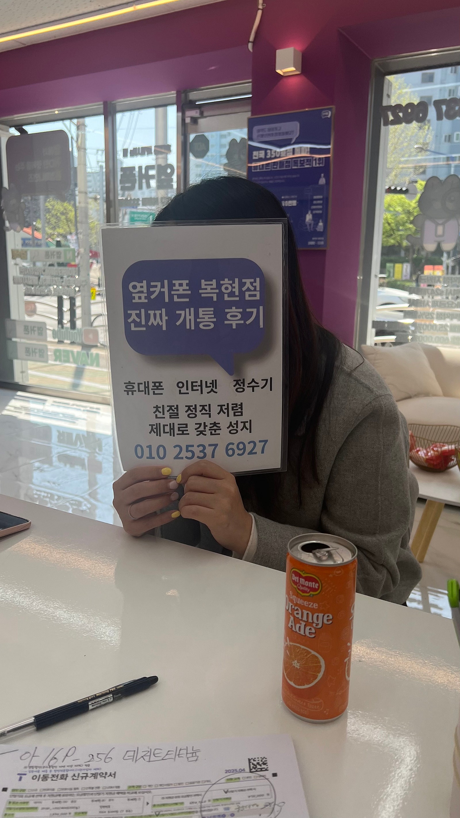 옆커폰 복현점 너무좋아요