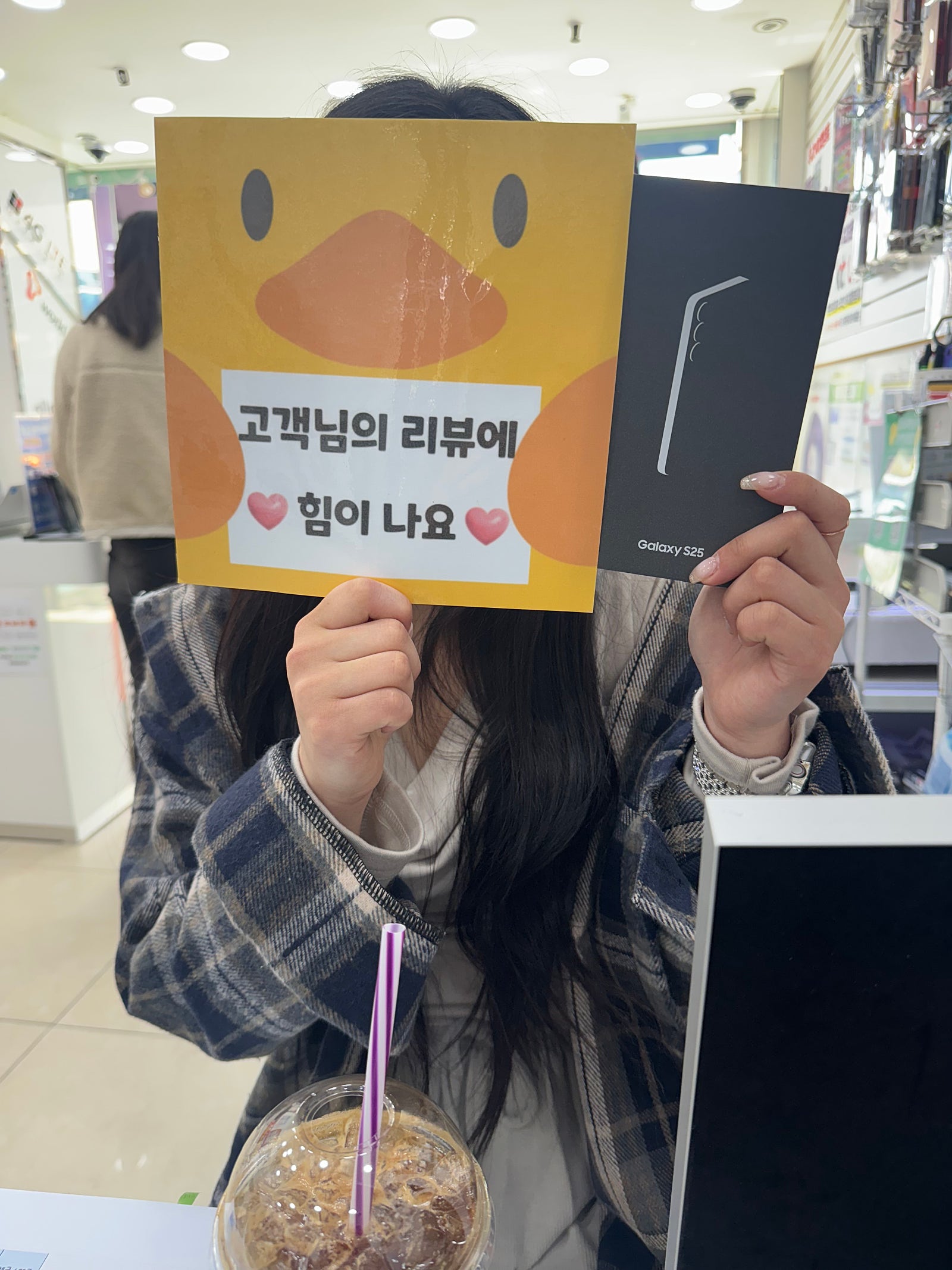 옆커폰 양산점 후기