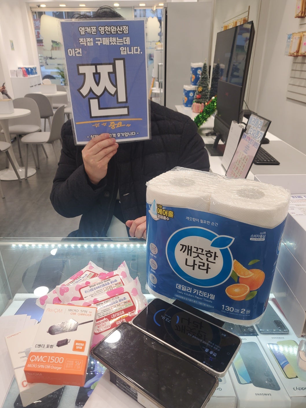 S25대란 탑승 잘하고갑니다 영천완산점후기
