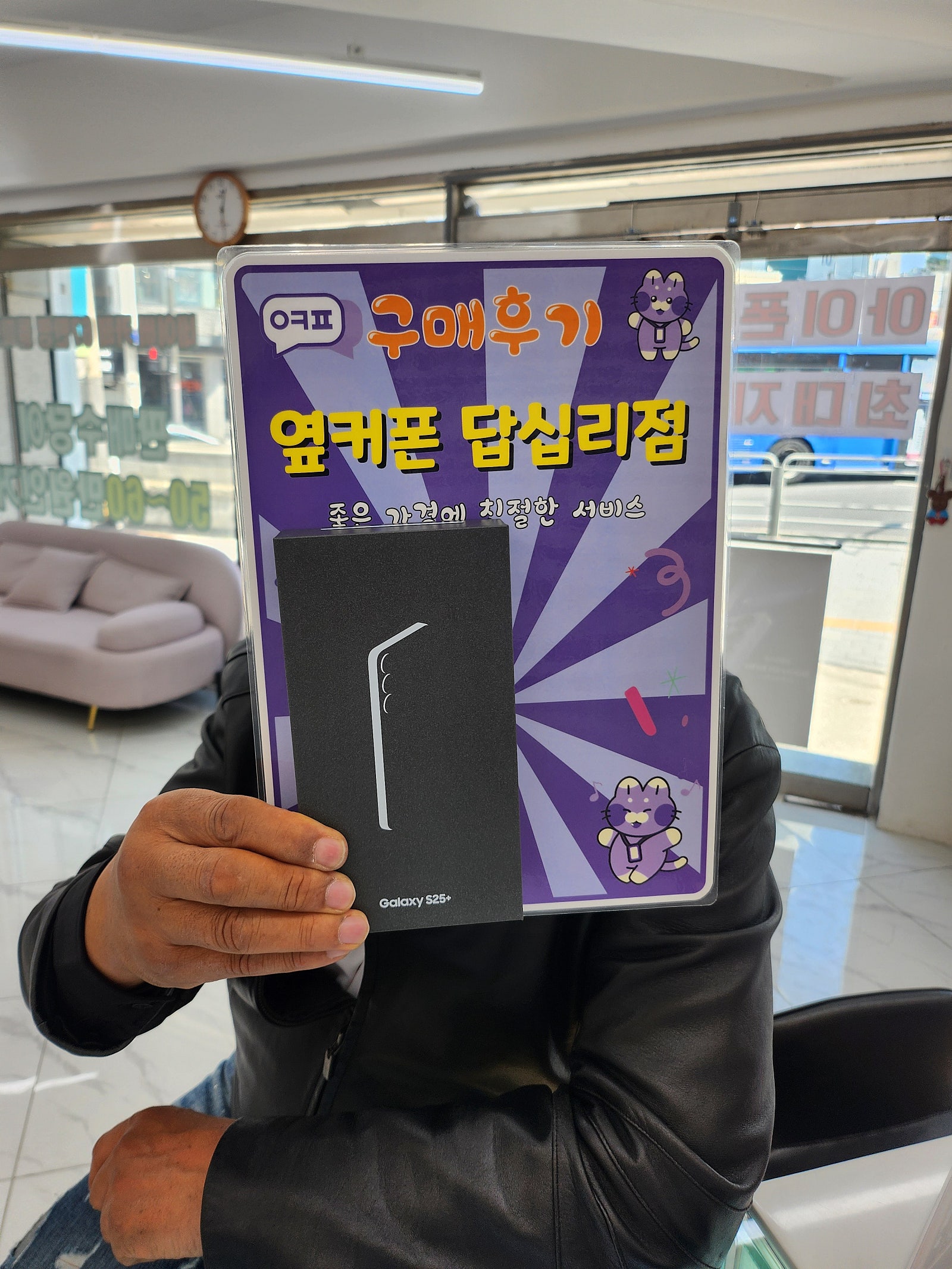 옆커폰 답십리점에서 구매요^^